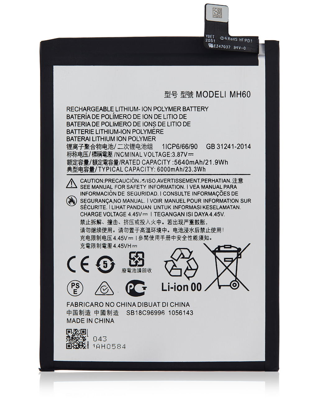 Replacement Battery for Motorola Moto G10 Power (XT2127-4 / 2021) – Model MH60