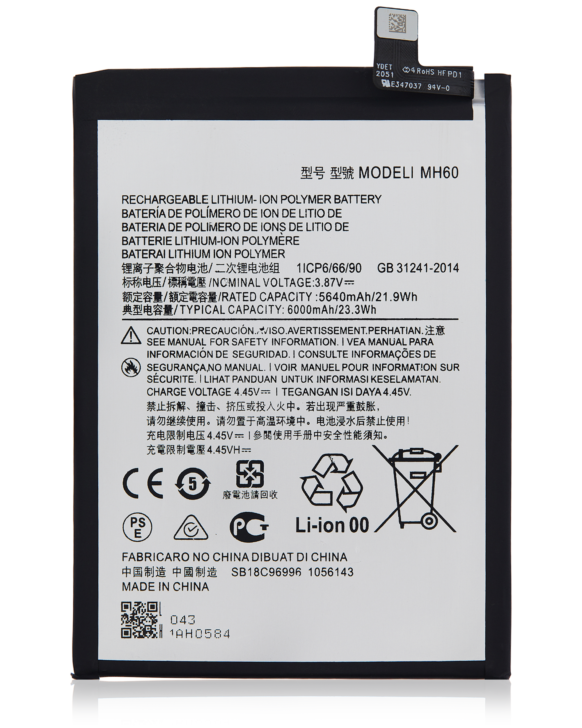 Replacement Battery for Motorola Moto G10 Power (XT2127-4 / 2021) – Model MH60