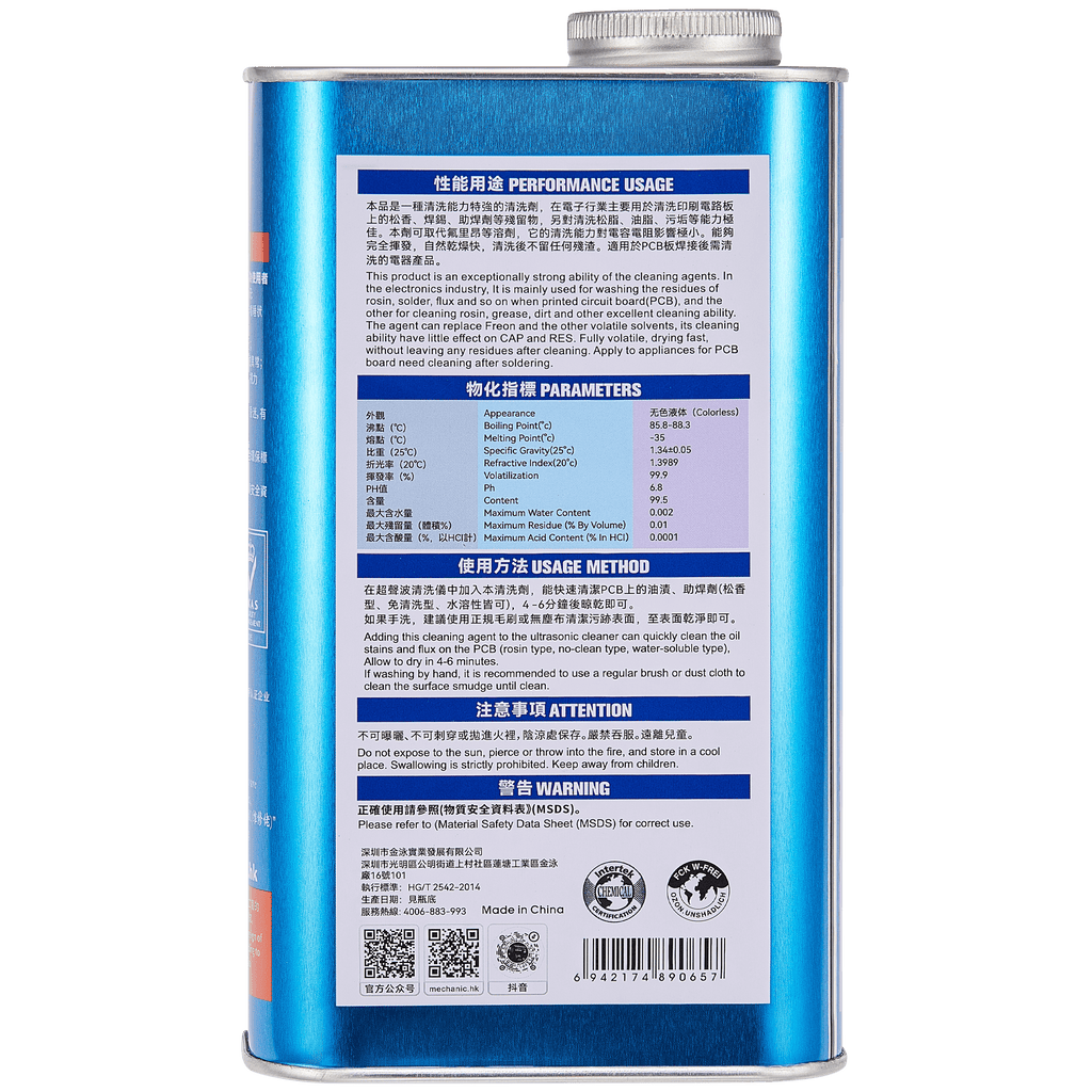 850 Lead Free Leiterplatten-Reiniger Flüssigkeit (Mechanic)
