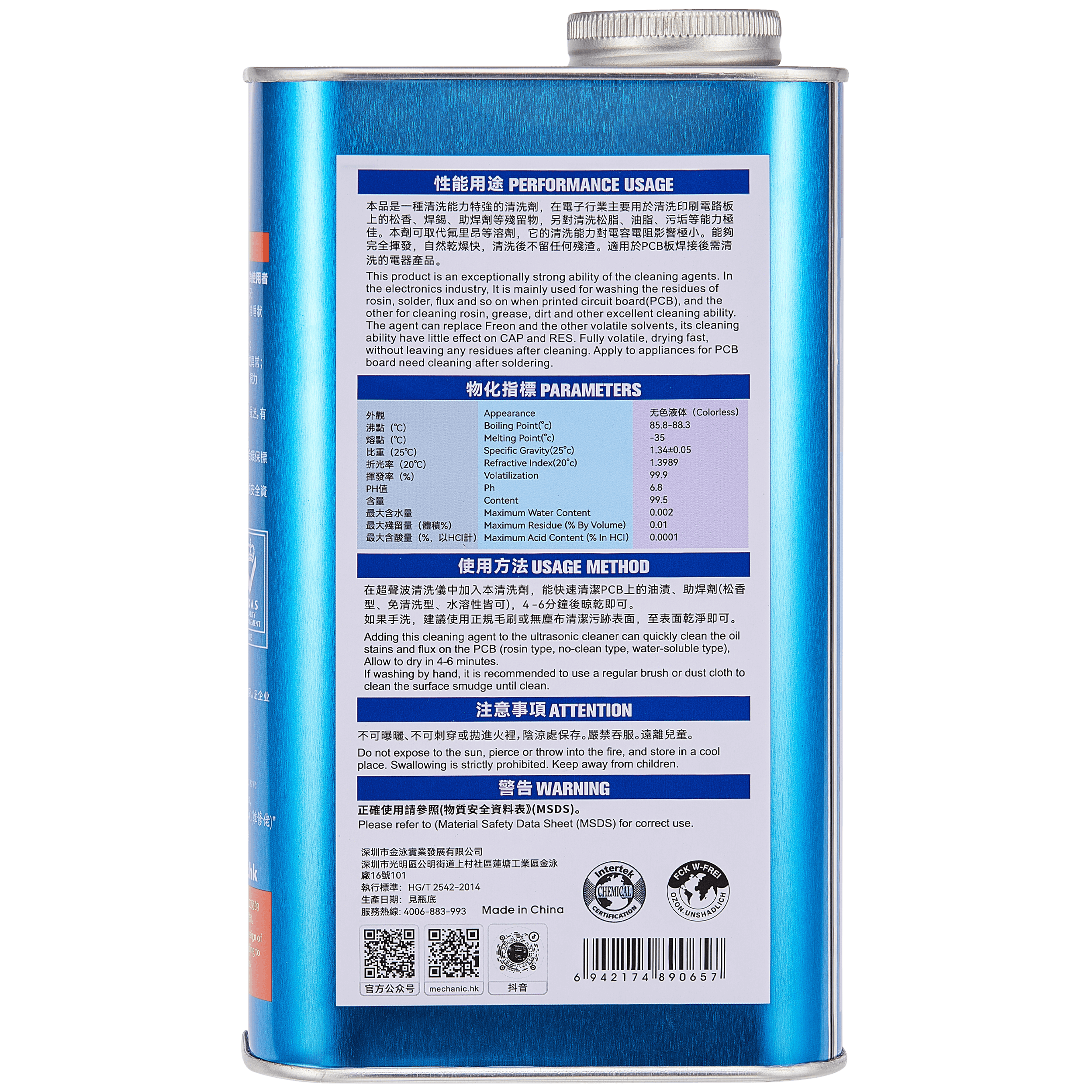 850 Lead Free Leiterplatten-Reiniger Flüssigkeit (Mechanic)