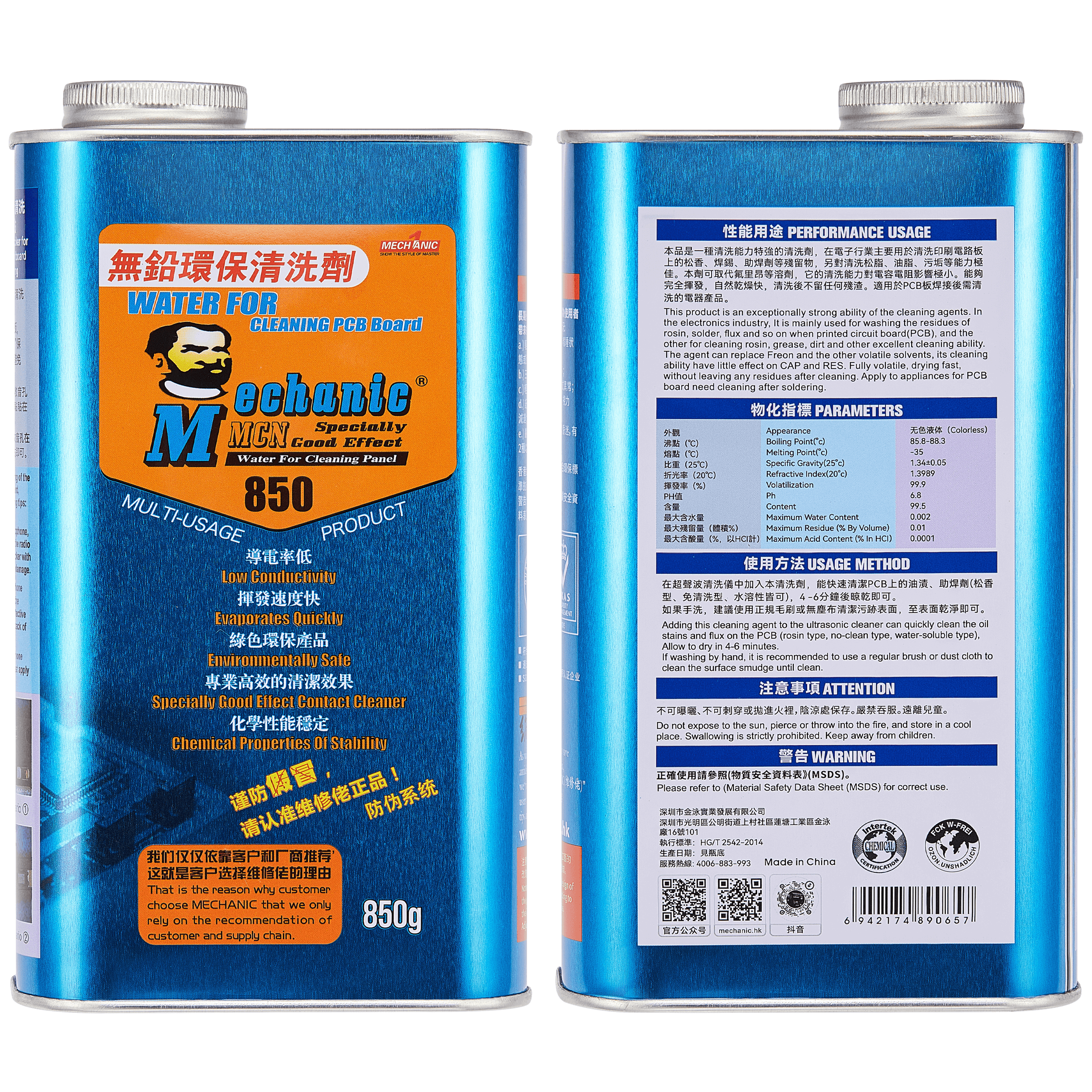 850 Lead Free Leiterplatten-Reiniger Flüssigkeit (Mechanic)