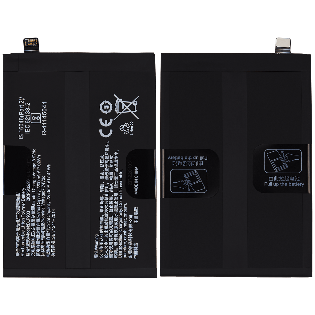 Ersatzakku für OnePlus Nord CE 2 5G (BLP903)