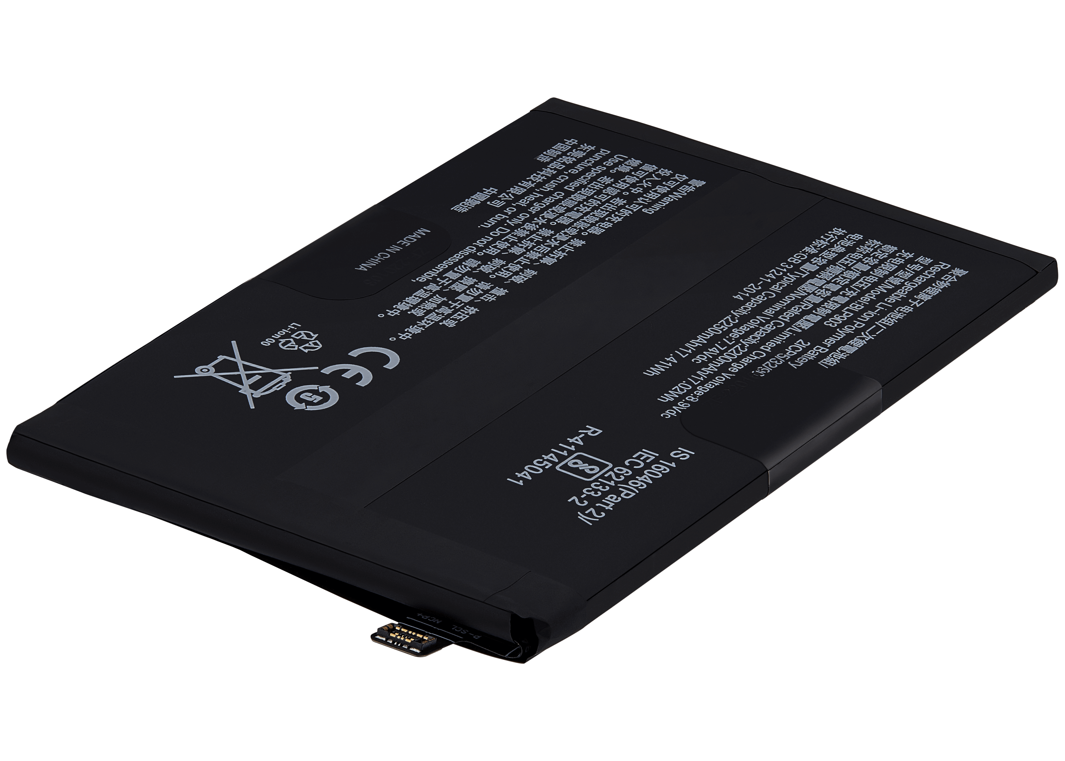 Ersatzakku für OnePlus Nord CE 2 5G (BLP903)
