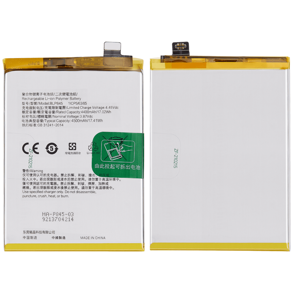 Replacement Battery for OnePlus Nord CE 5G (BLP845)