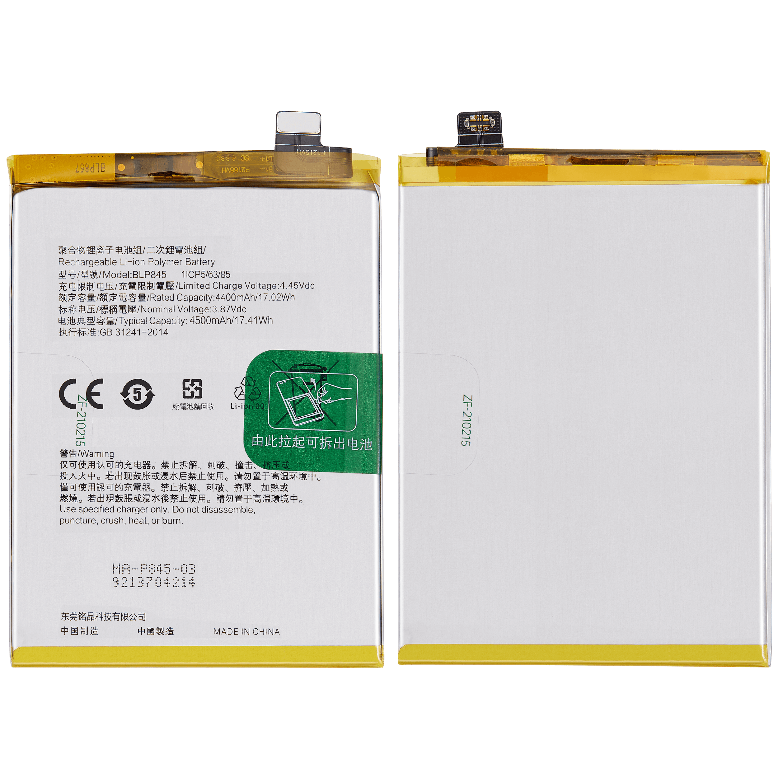 Ersatzakku für OnePlus Nord CE 5G (BLP845)