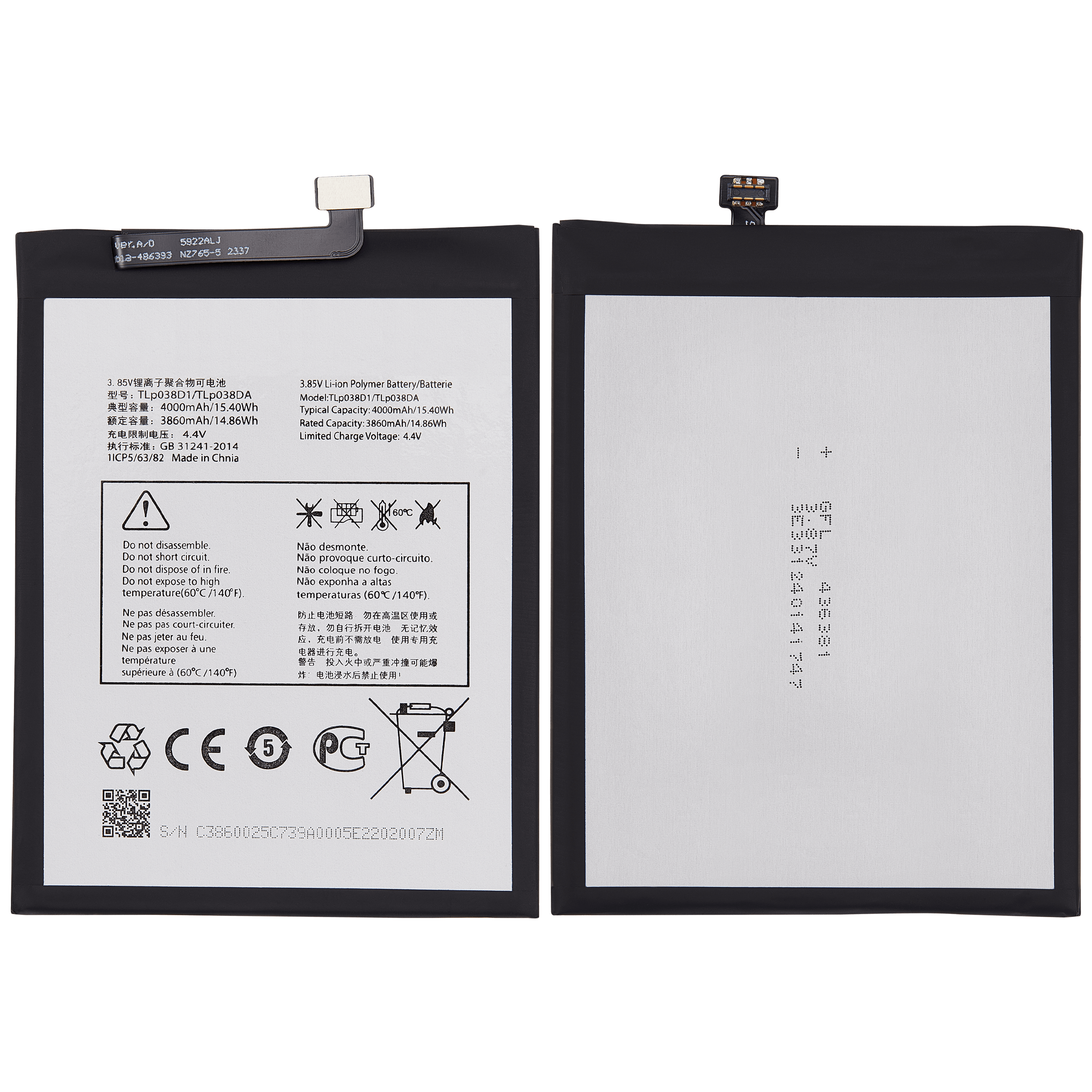 Ersatzakku für Alcatel 1S (5028/2020) (TLp038d1 / TLp038dA)