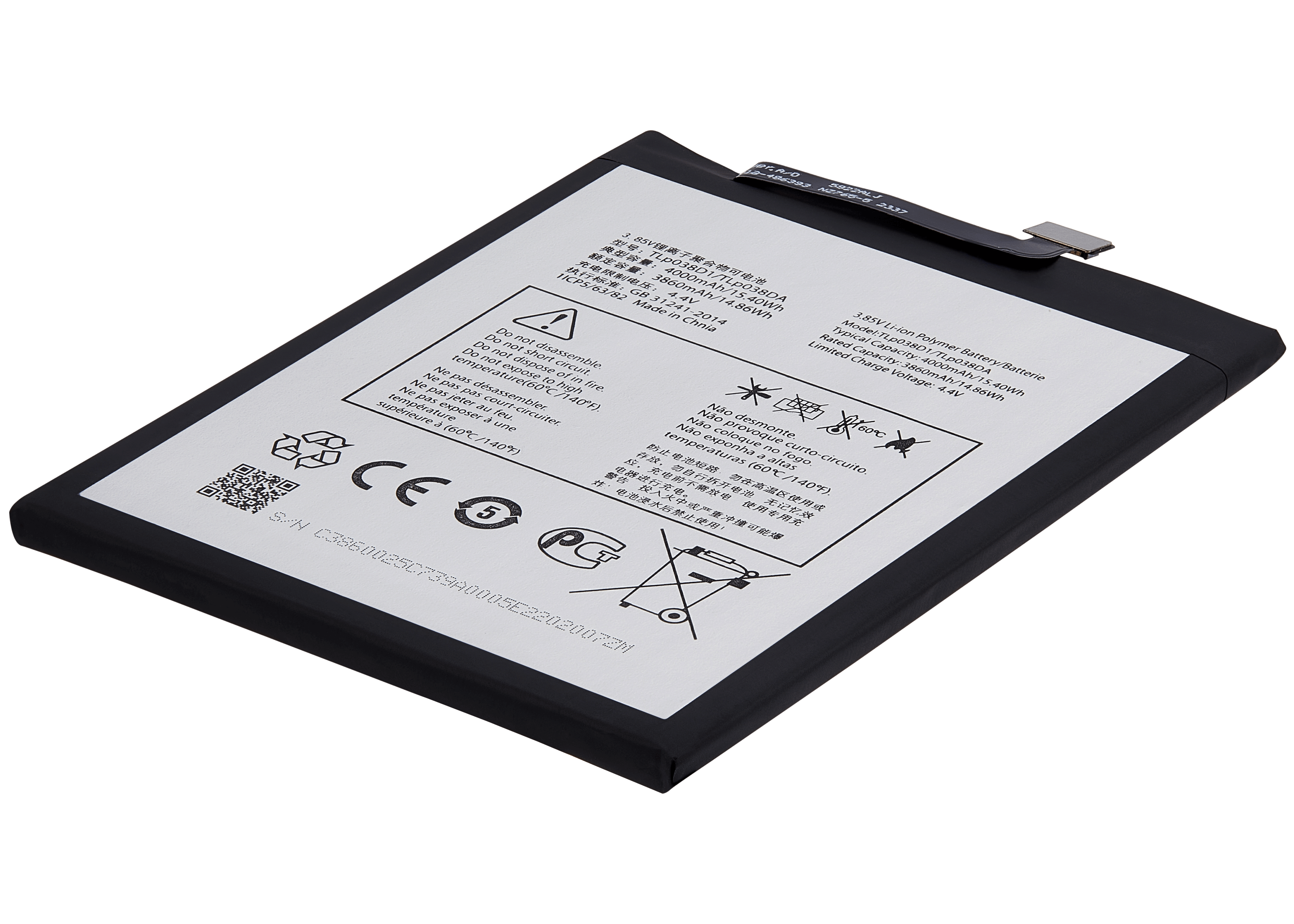 Ersatzakku für Alcatel 1S (5028/2020) (TLp038d1 / TLp038dA)