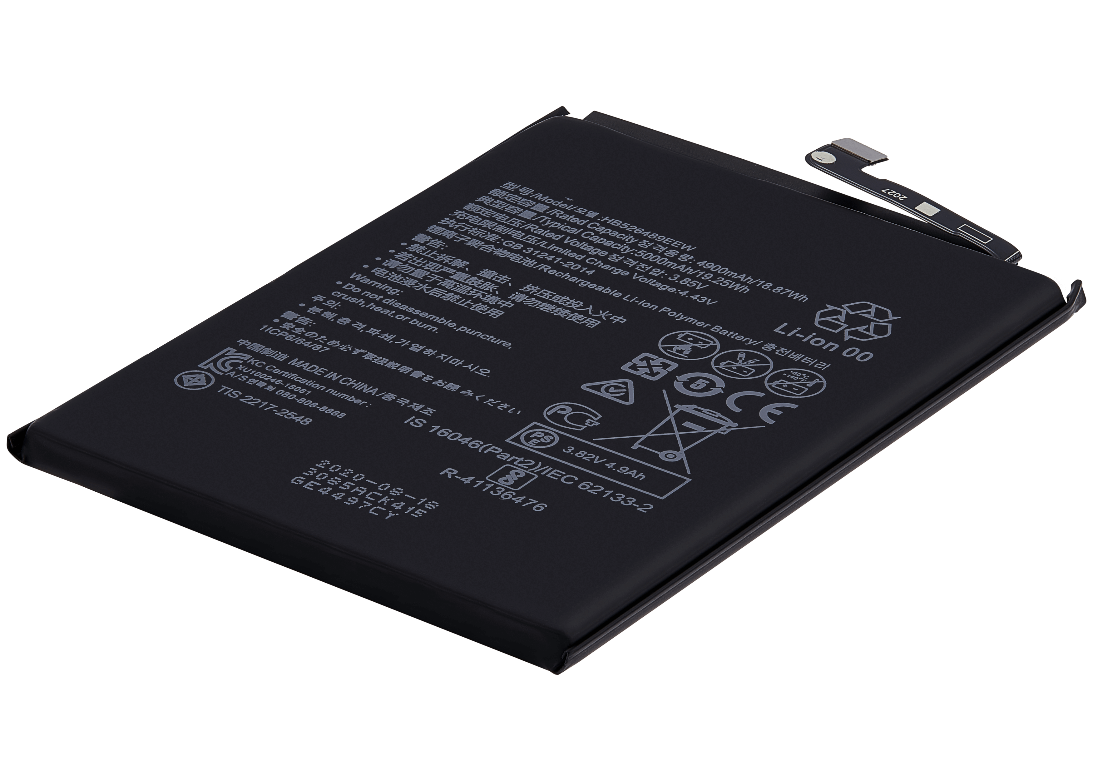 Replacement Battery for Huawei Enjoy 10E / Enjoy 20 / Y6 PRIME 2020 / Honor Play 9A (HB526489EEW)