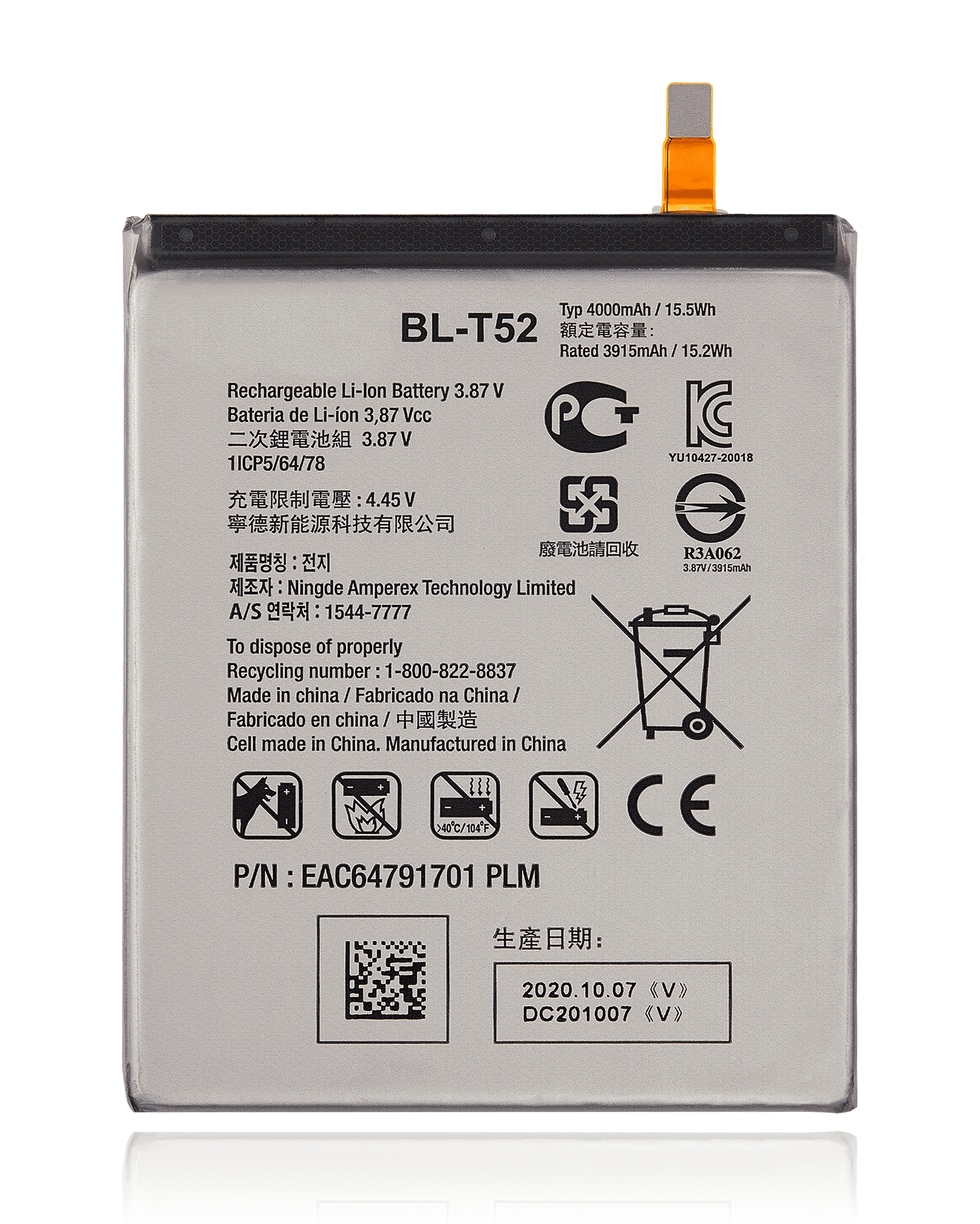 Replacement battery for LG Wing 5G (BL-T52)