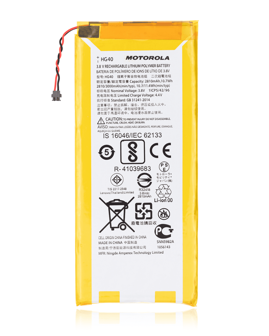 Ersatzakku für Motorola Moto G Play (XT2615 / 2026) (Original OEM)