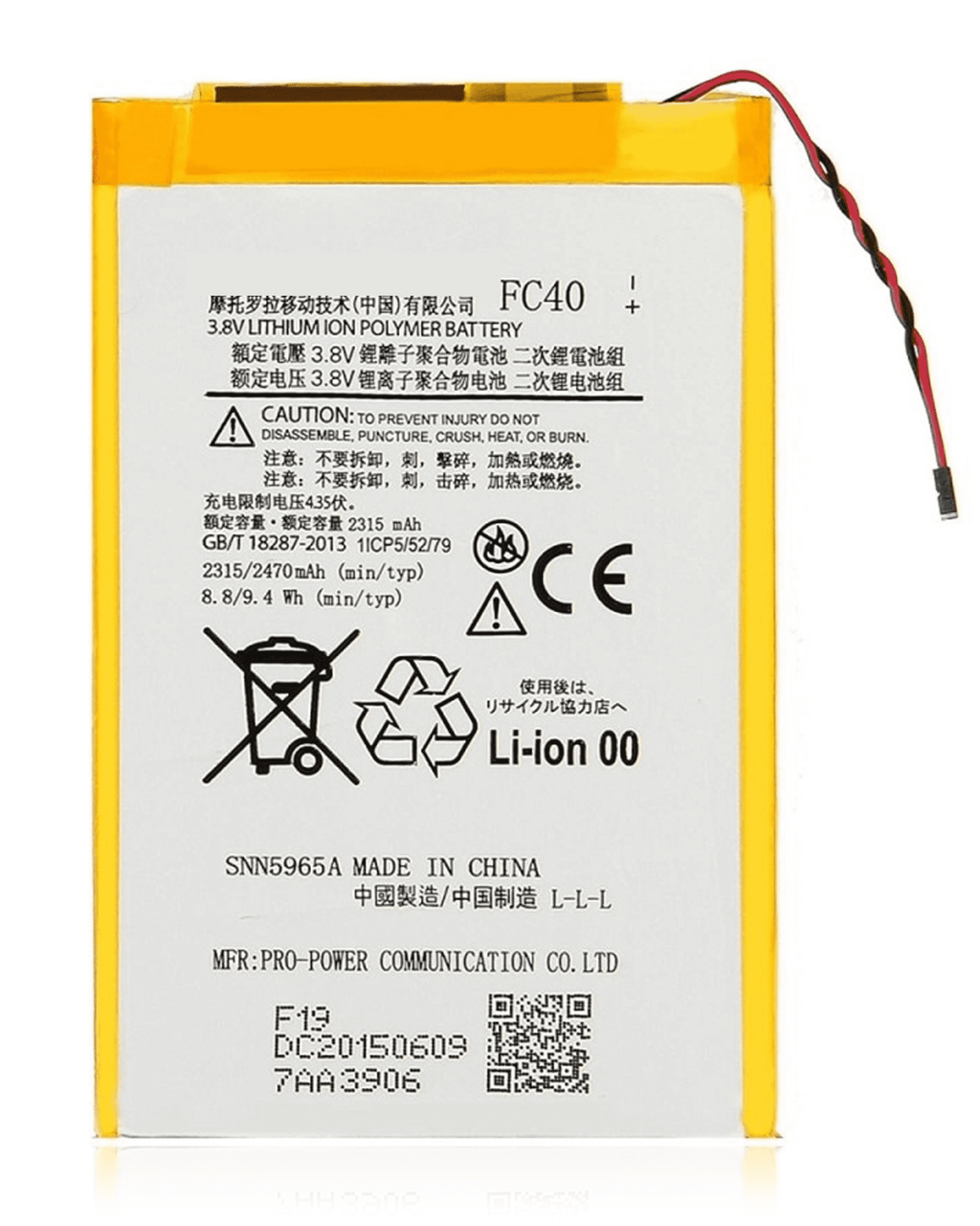 Ersatzakku für Motorola Moto G3 (XT1540 / 2015) (FC40)