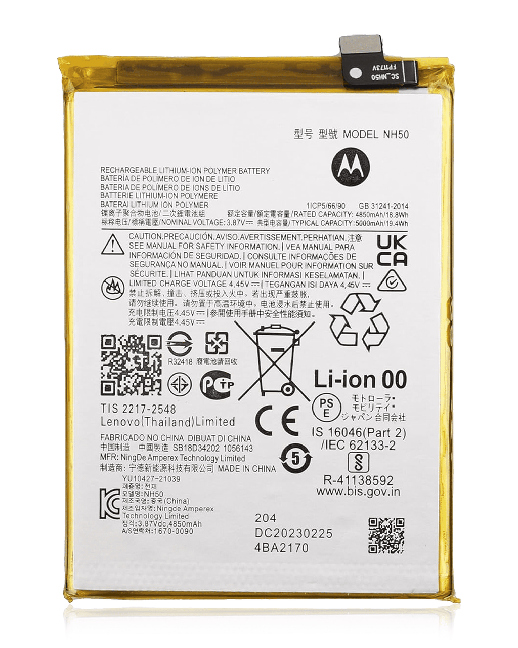 Replacement Battery (NH50) for Motorola Moto G22 (XT2231 / 2022), E13 (XT2345 / 2023), E32S (XT2229 / 2022), G13 (XT2331 / 2023), Moto G 5G (XT2313 / 2023), G53 (XT2335 / 2022) - Original OEM