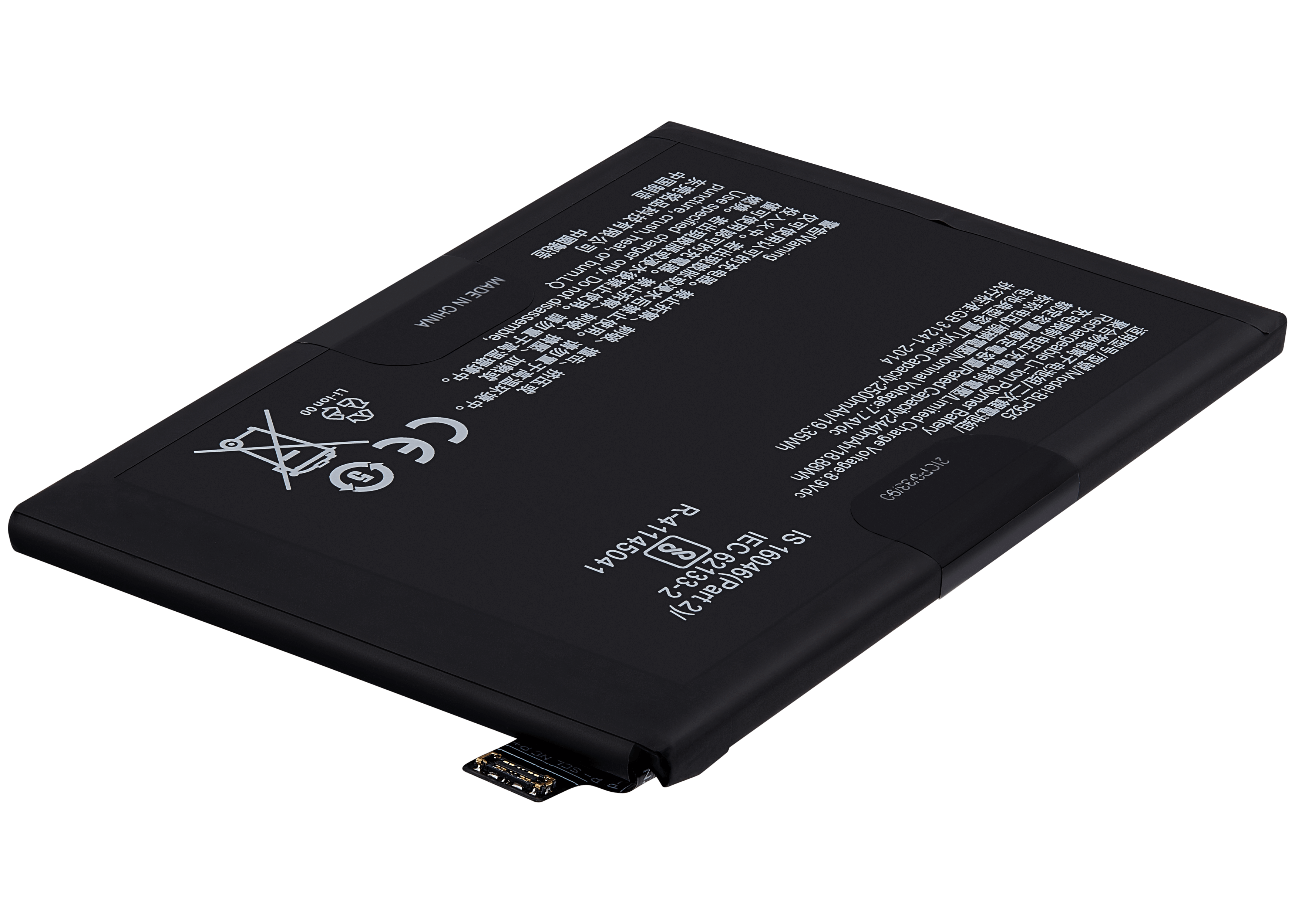 Ersatzakku für OnePlus 10R (BLP925)