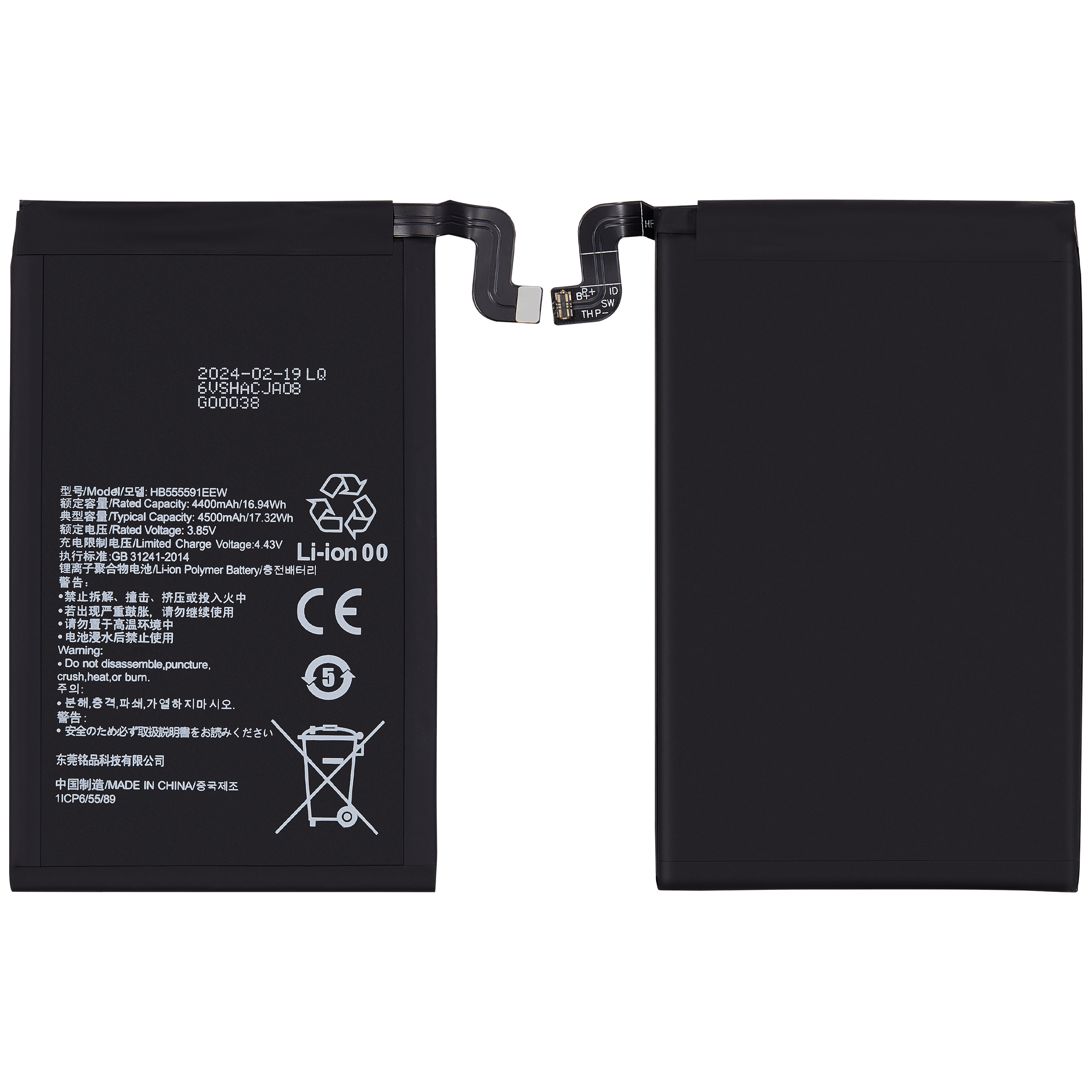 Ersatzakku für Huawei Mate 30 Pro (HB555591EEW)