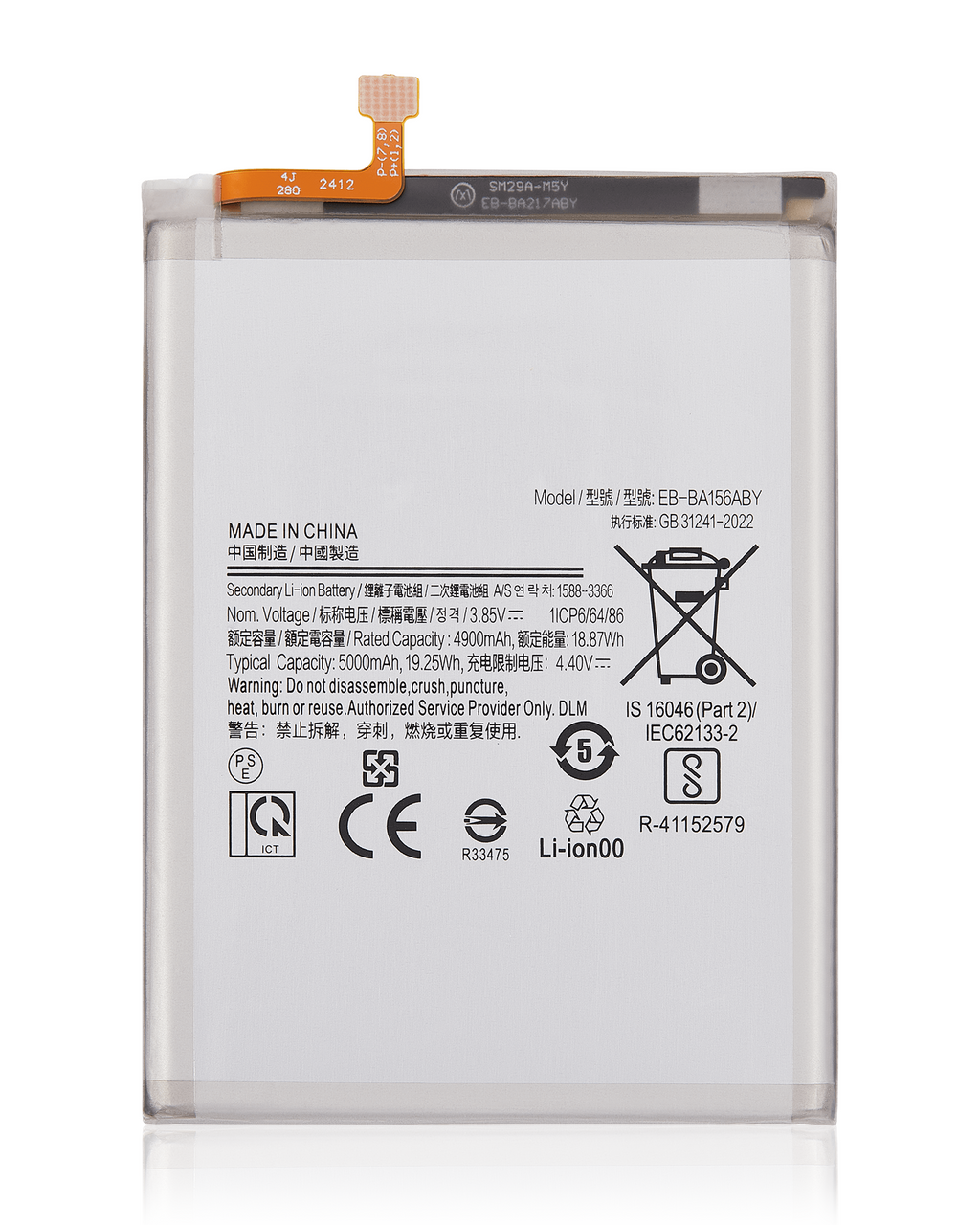 Replacement Battery for Samsung Galaxy A15 5G (A156 / 2023) – EB-BA156ABY