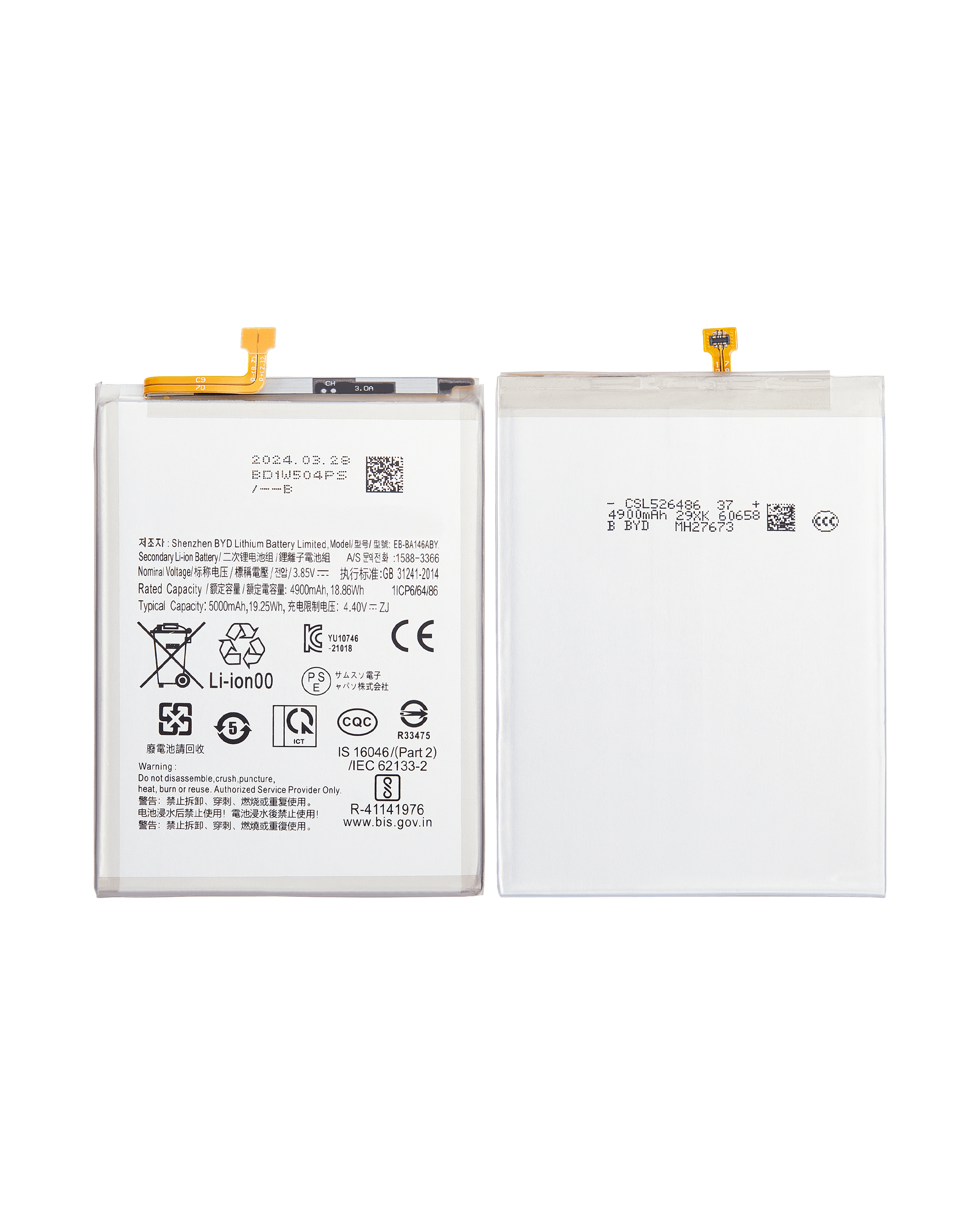 Replacement battery for Samsung Galaxy A14 5G (A146B / 2023) (EB-BA146ABY)