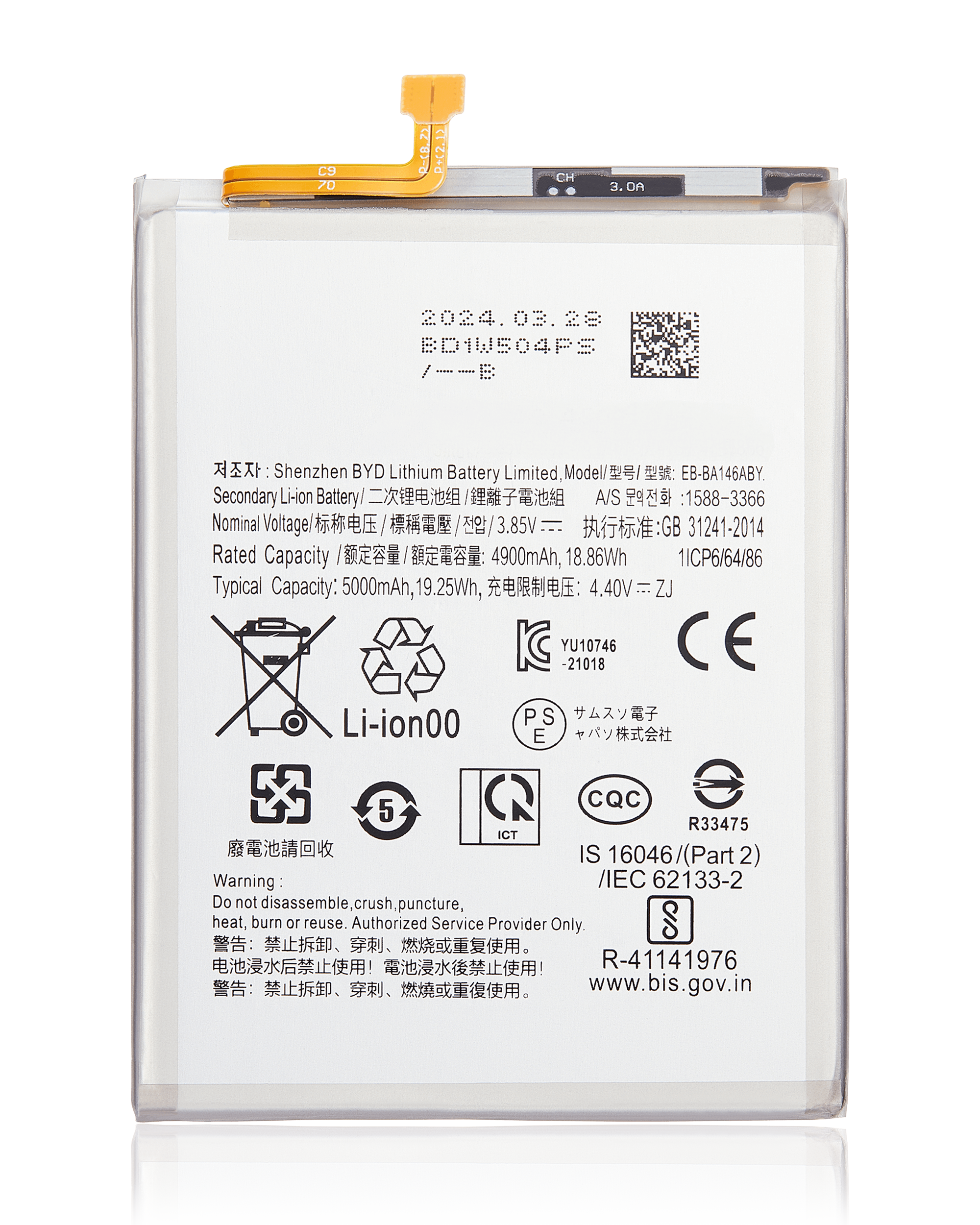 Replacement battery for Samsung Galaxy A14 5G (A146B / 2023) (EB-BA146ABY)