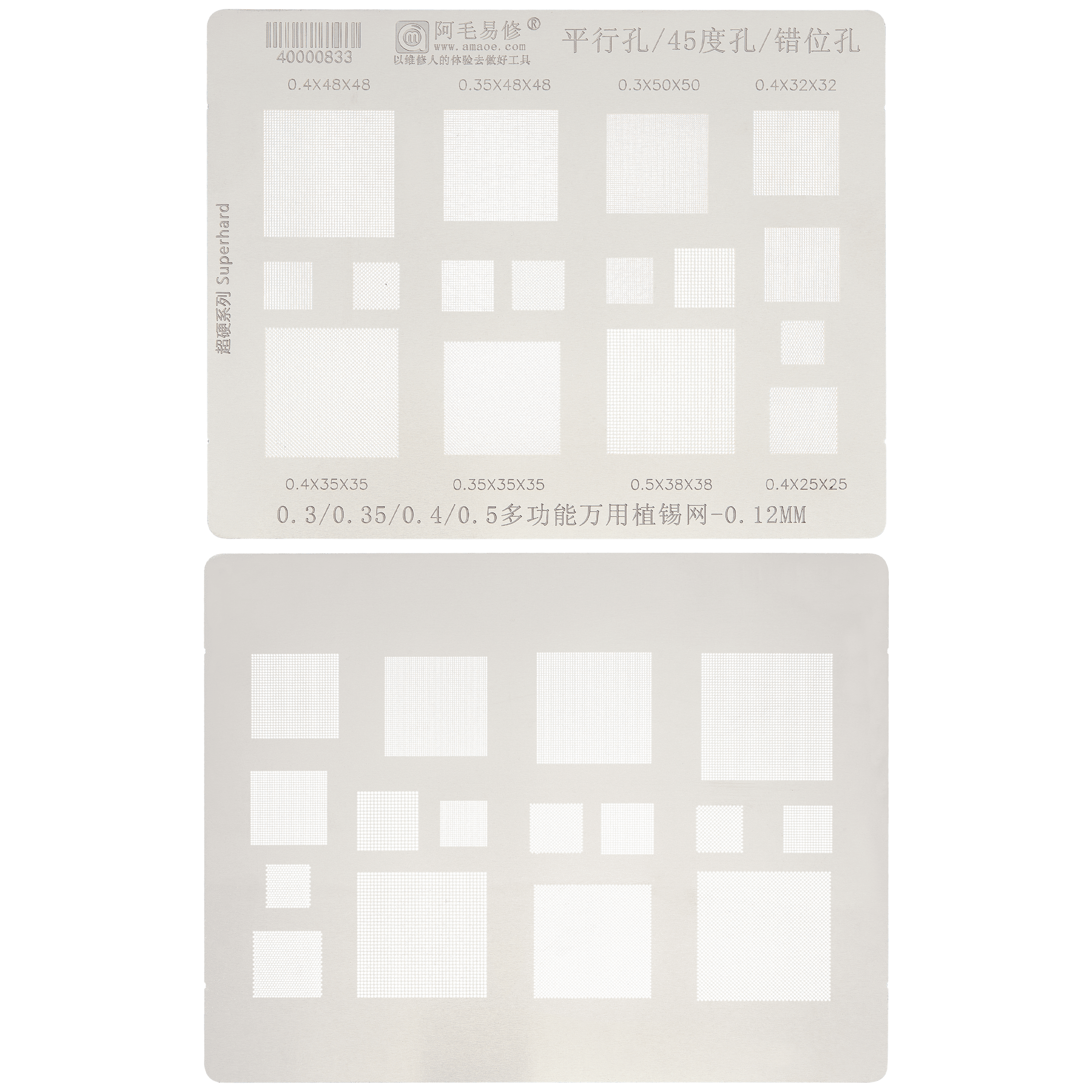 BGA-Reballing-Schablone Universal 0,3-0,5mm Amaoe