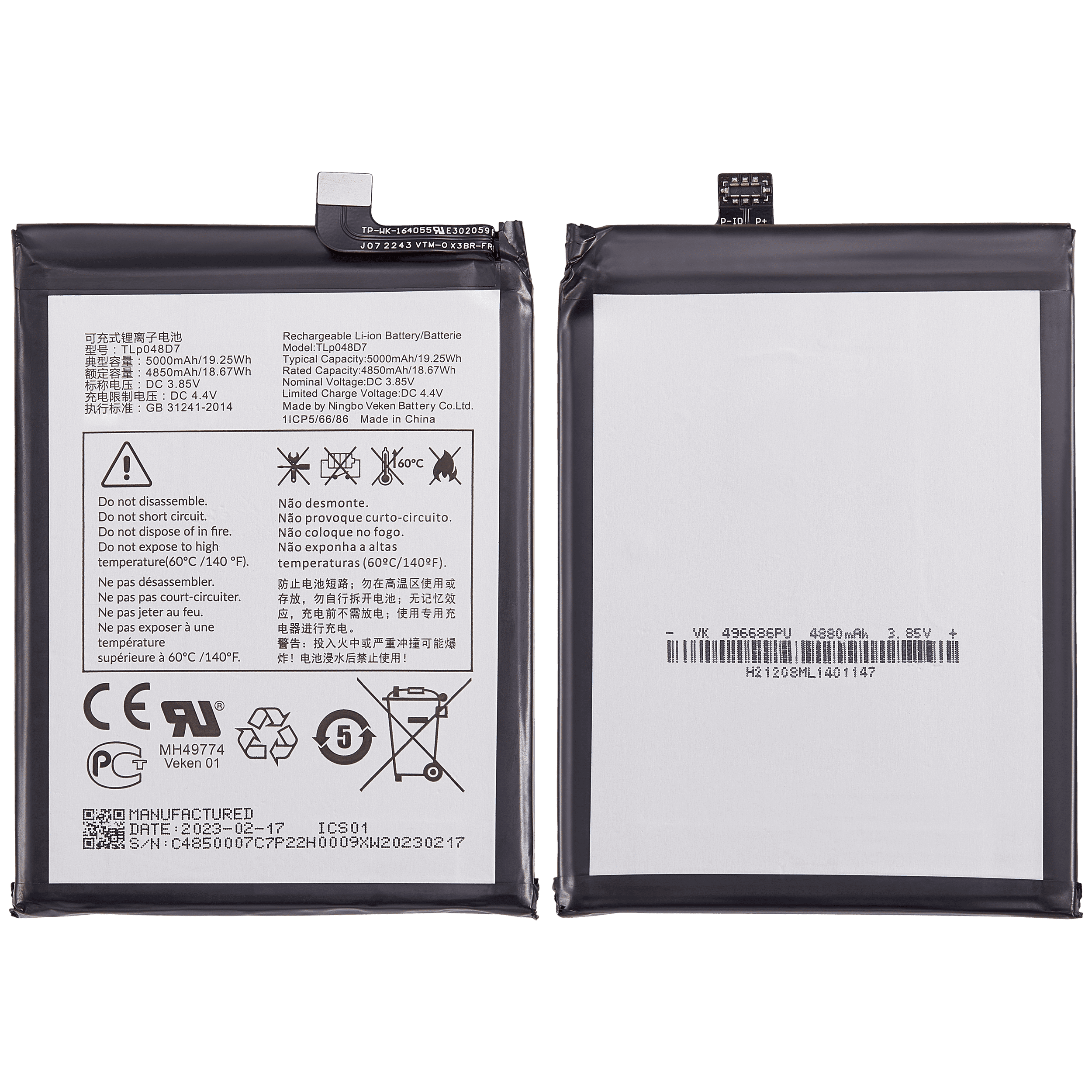 Ersatzbatterie für TCL 40XE / 40 XL / TCL 50 LE (T510WS) (TLP048D7)