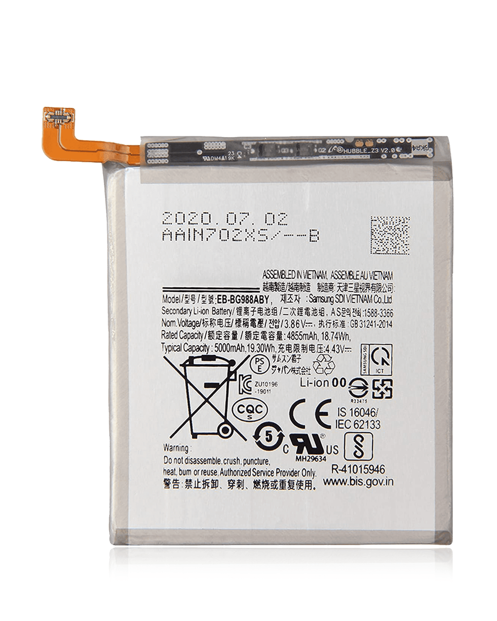 Replacement Battery for Samsung Galaxy S20 Ultra (Premium)