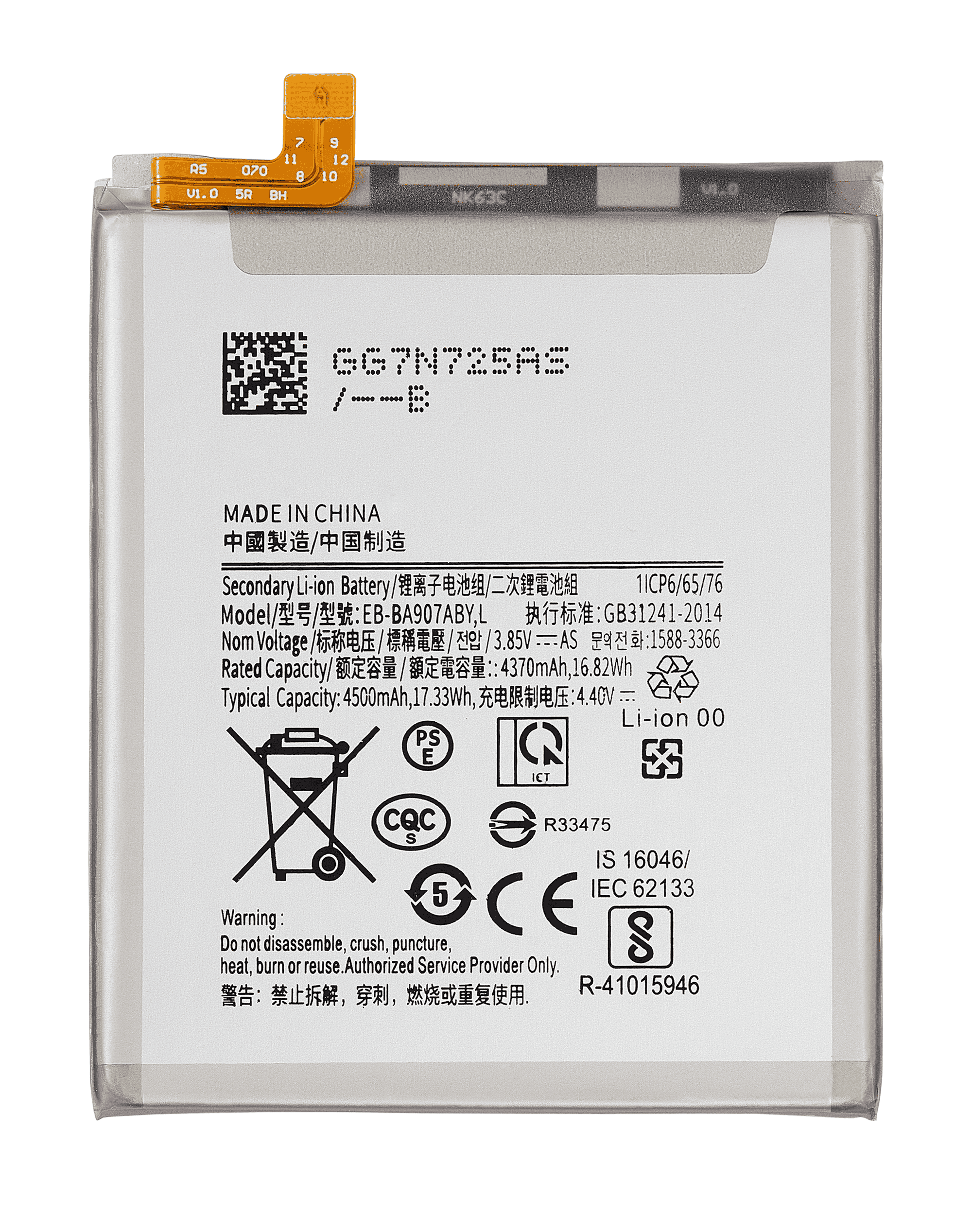 Ersatzakku für Samsung Galaxy S10 Lite / A71 5G (A716U / 2020) (EB-BA907ABYL)