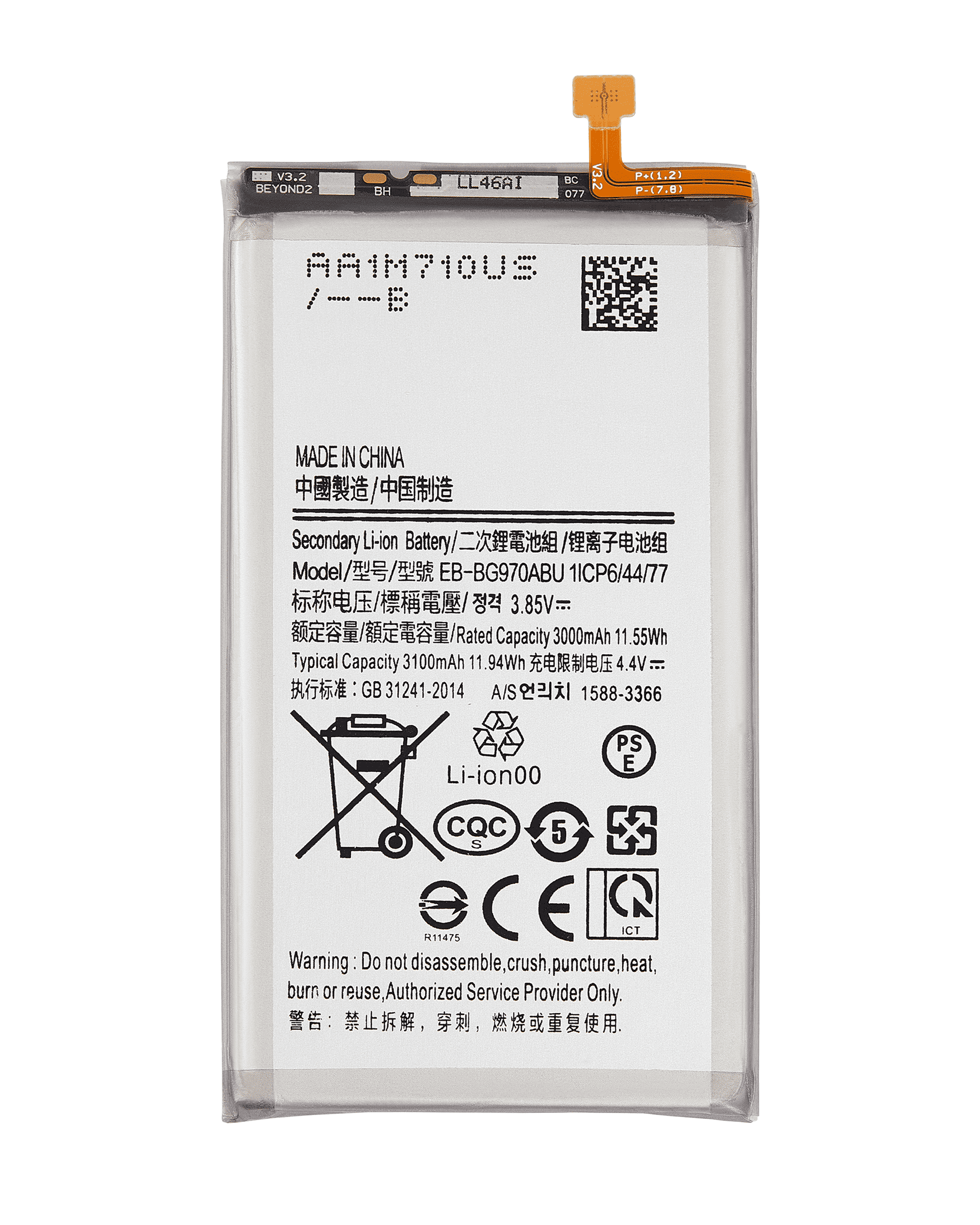 Replacement Battery for Samsung Galaxy S10E