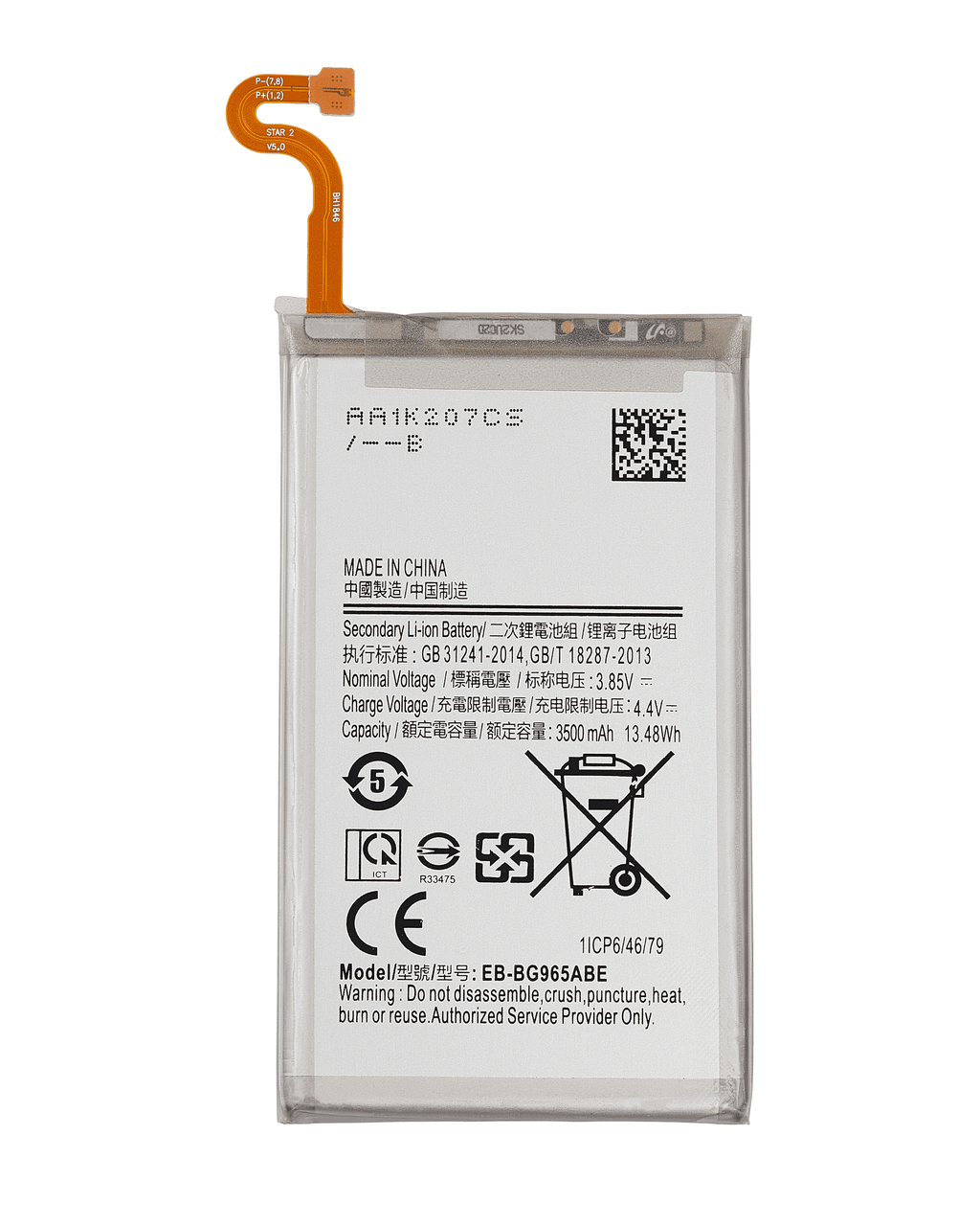 Ersatzakku für Samsung Galaxy S9 Plus