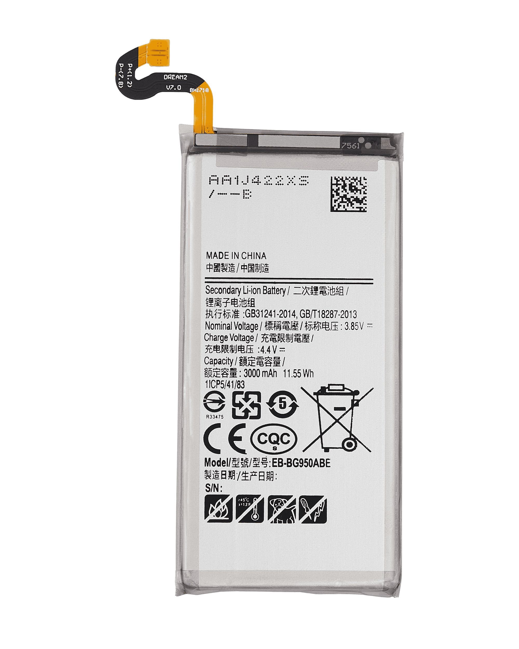 Replacement Battery for Samsung Galaxy S8