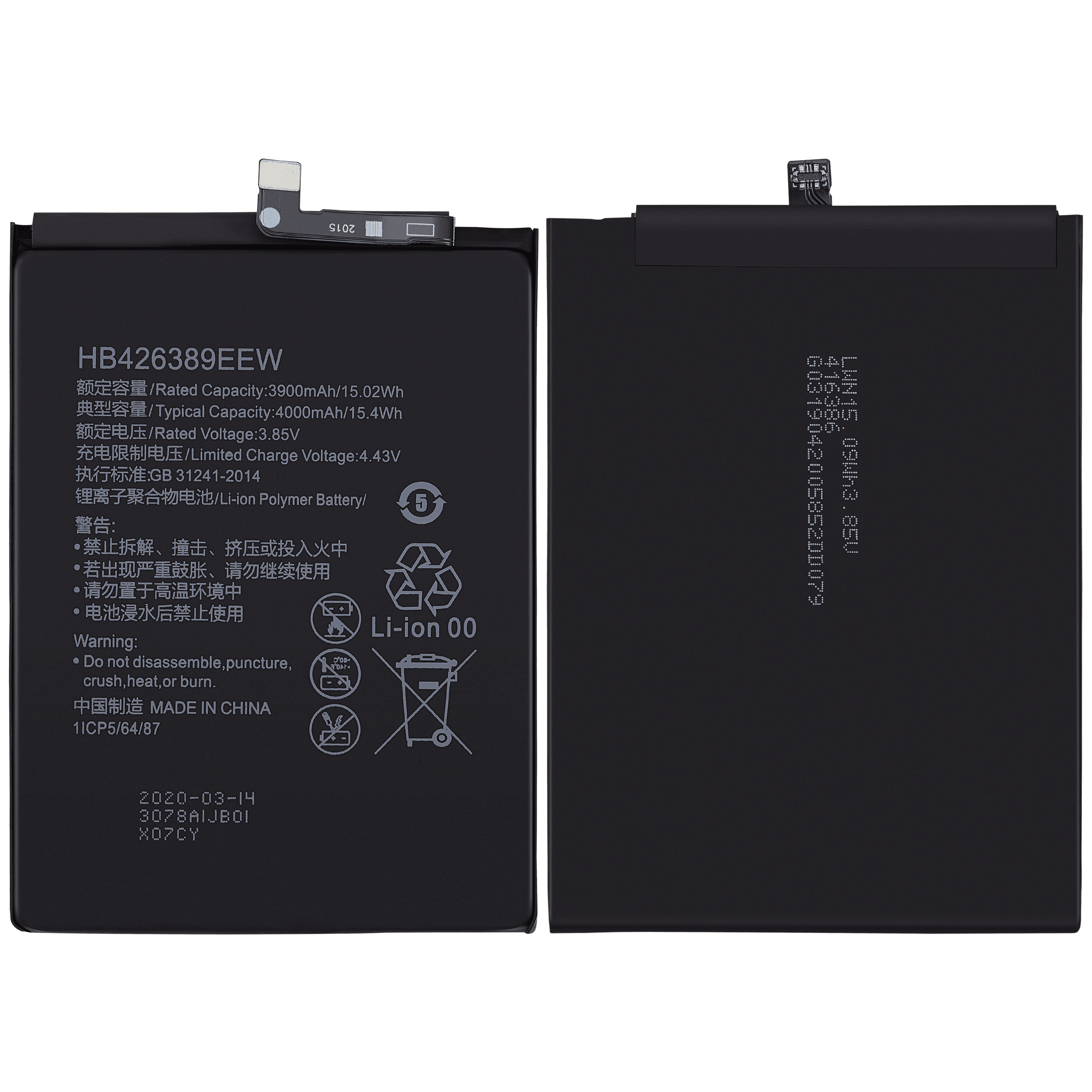 Ersatzakku für Honor 20 lite / 20 Youth / 30i (HB426389EEW)