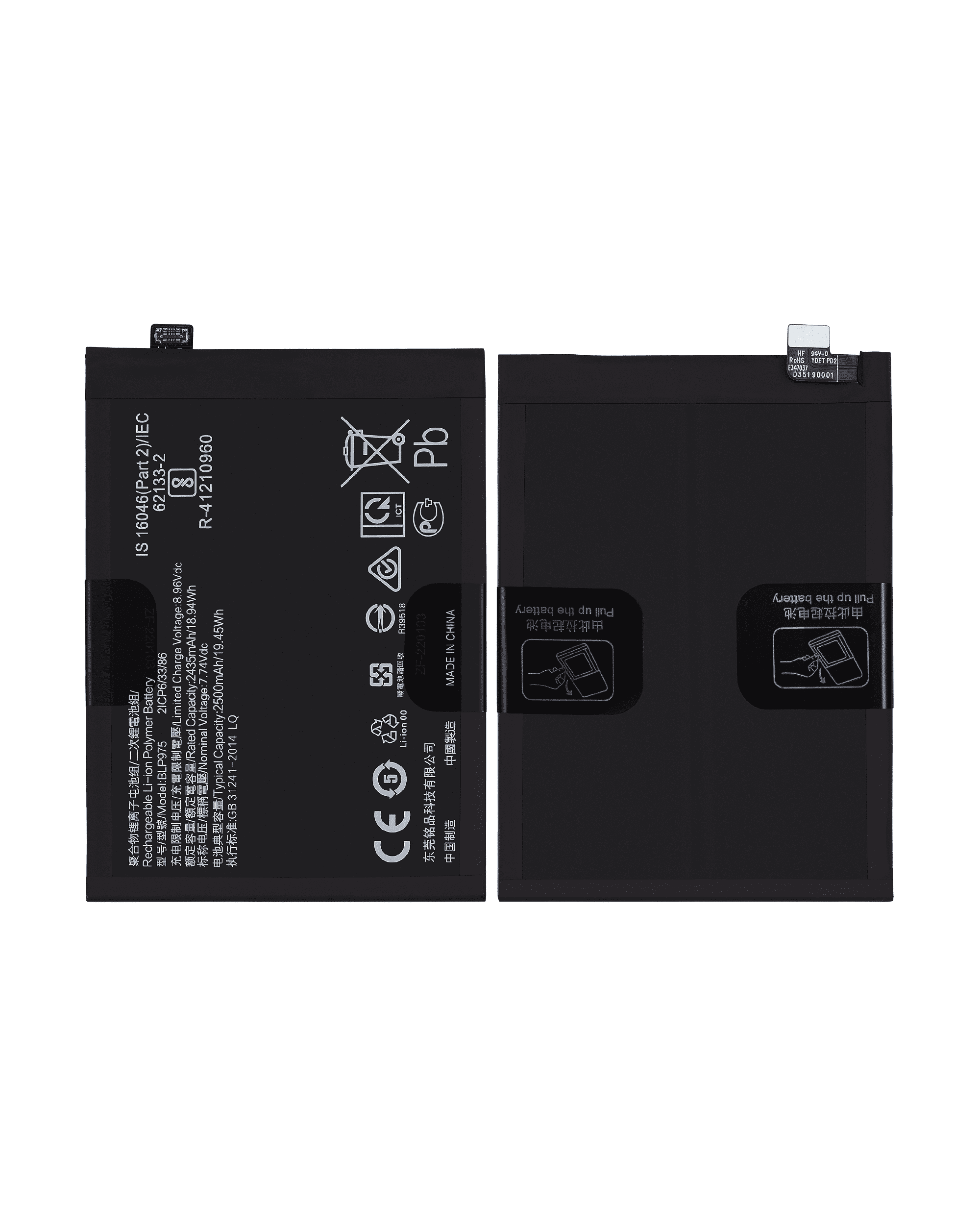 Ersatzakku für OnePlus 11 (BLP975)
