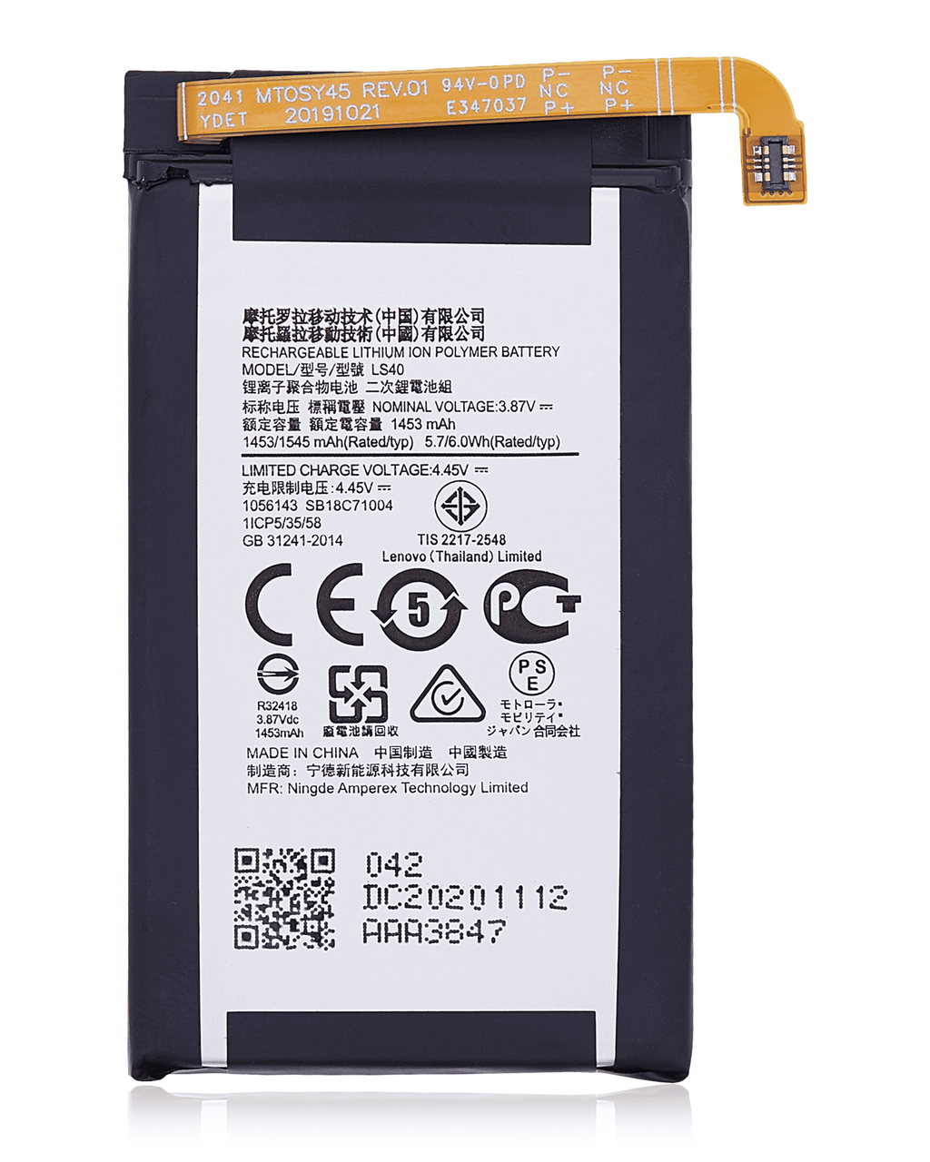 Replacement Battery for Motorola Razr 5G (XT2071 / 2020) (Top Battery) (LS40) (Original OEM)