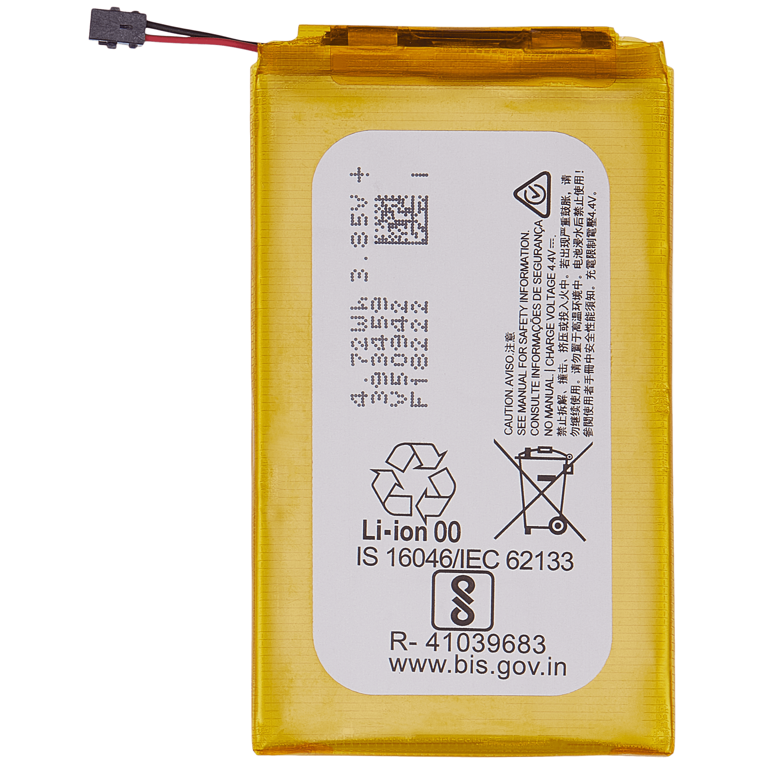 Ersatzakku für Motorola Razr (XT2000 / 2019) (Top Akku) (KV40)