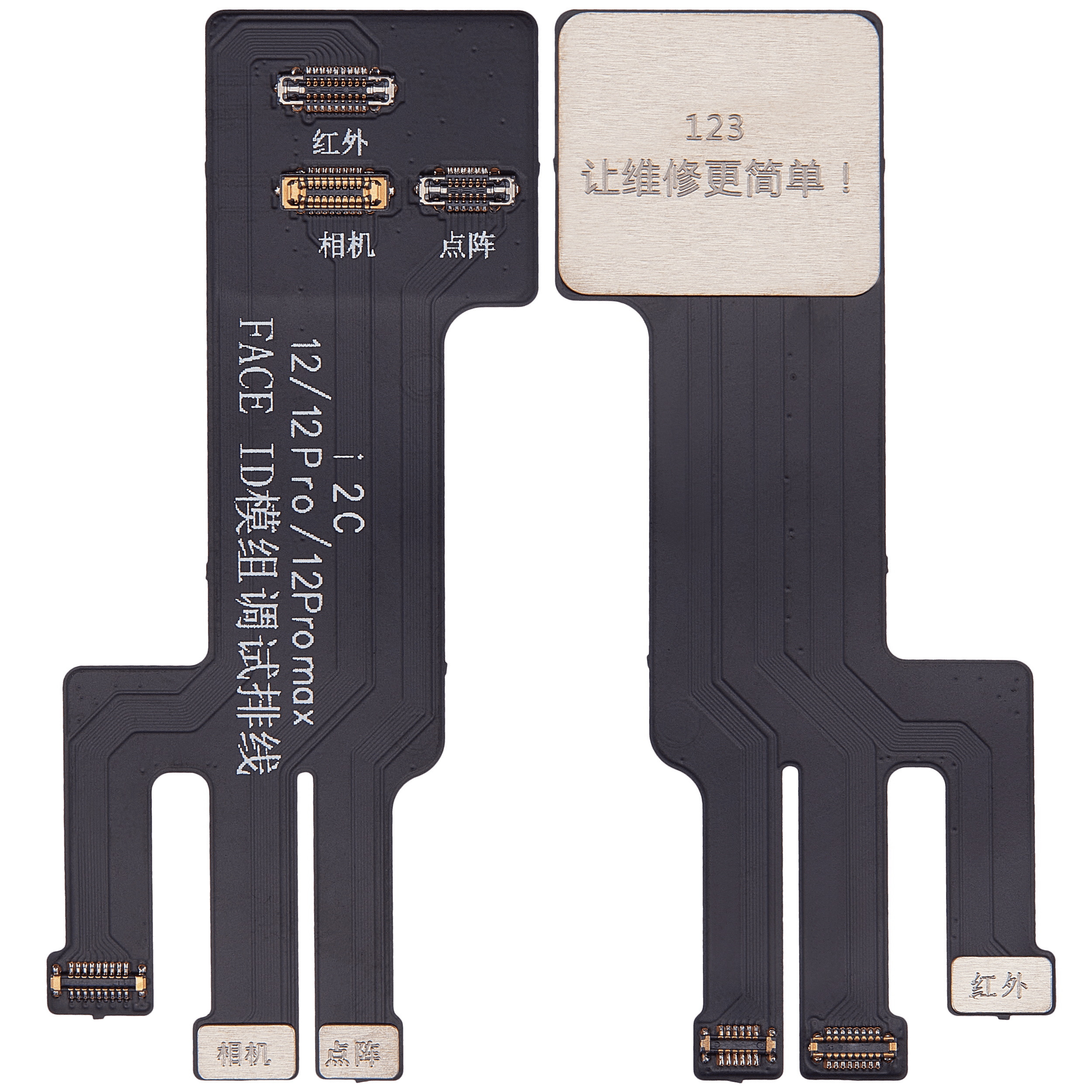 Infrarot-Dot-Matrix-Testkabel für iPhone 12 / 12 Pro / 12 Pro Max (I2C)