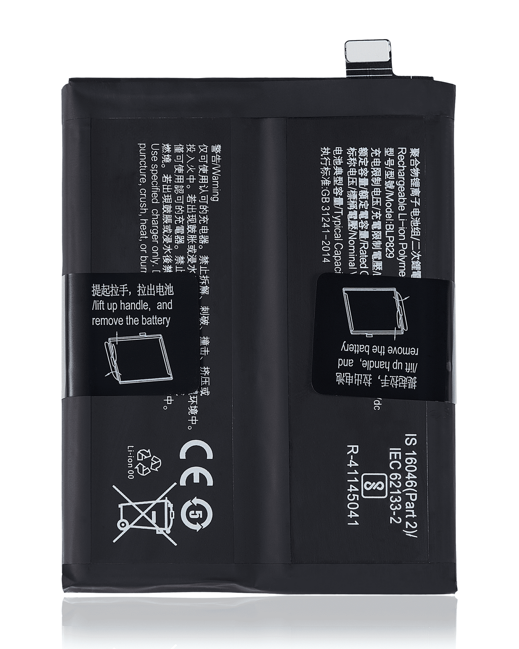 Ersatzakku für OnePlus 9 (BLP829)