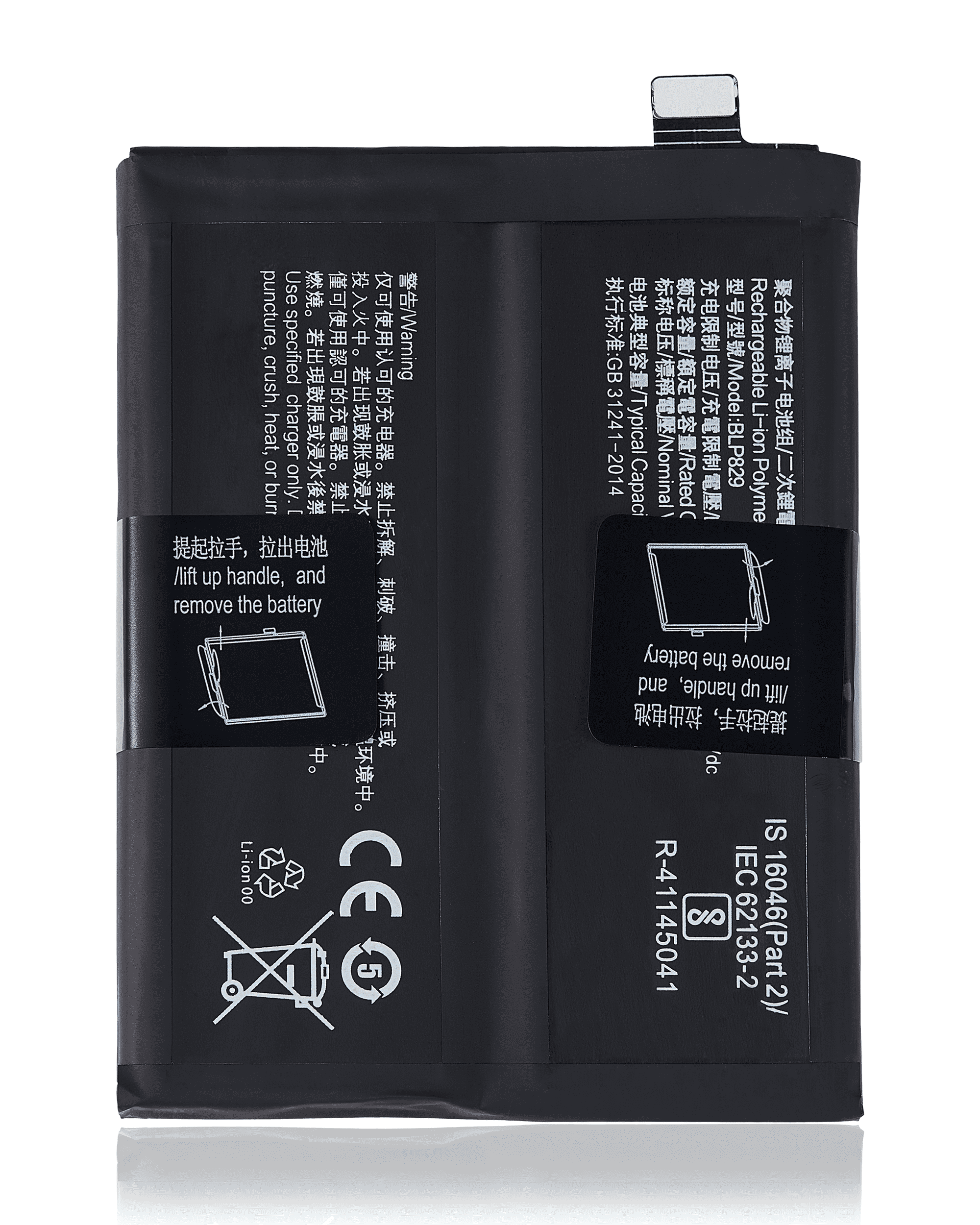 Ersatzakku für OnePlus 9 (BLP829)