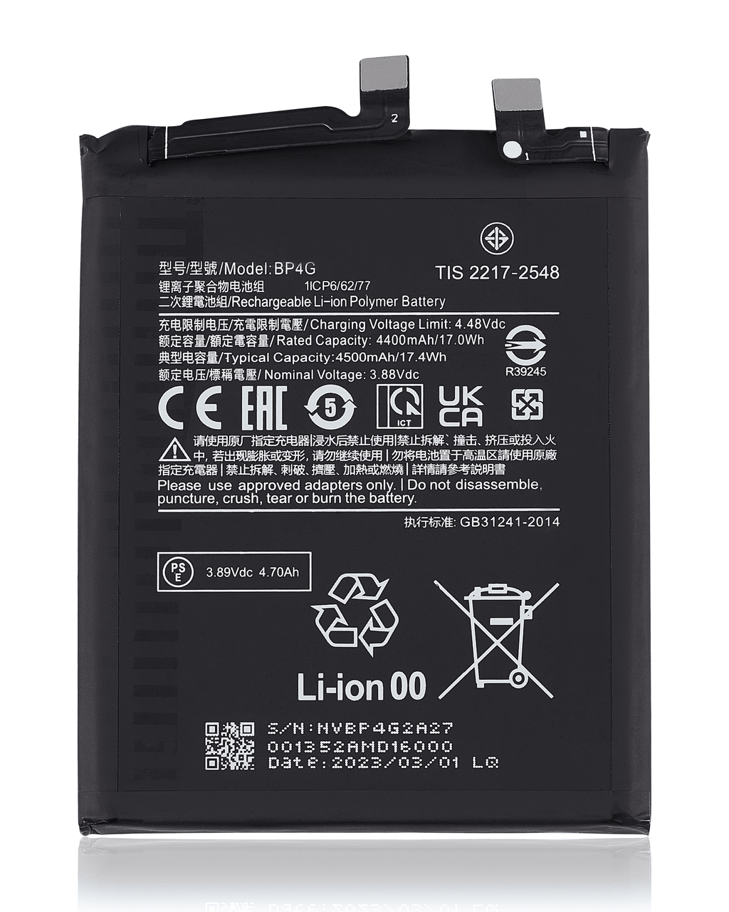 Replacement battery for Xiaomi 13 (BP4G)