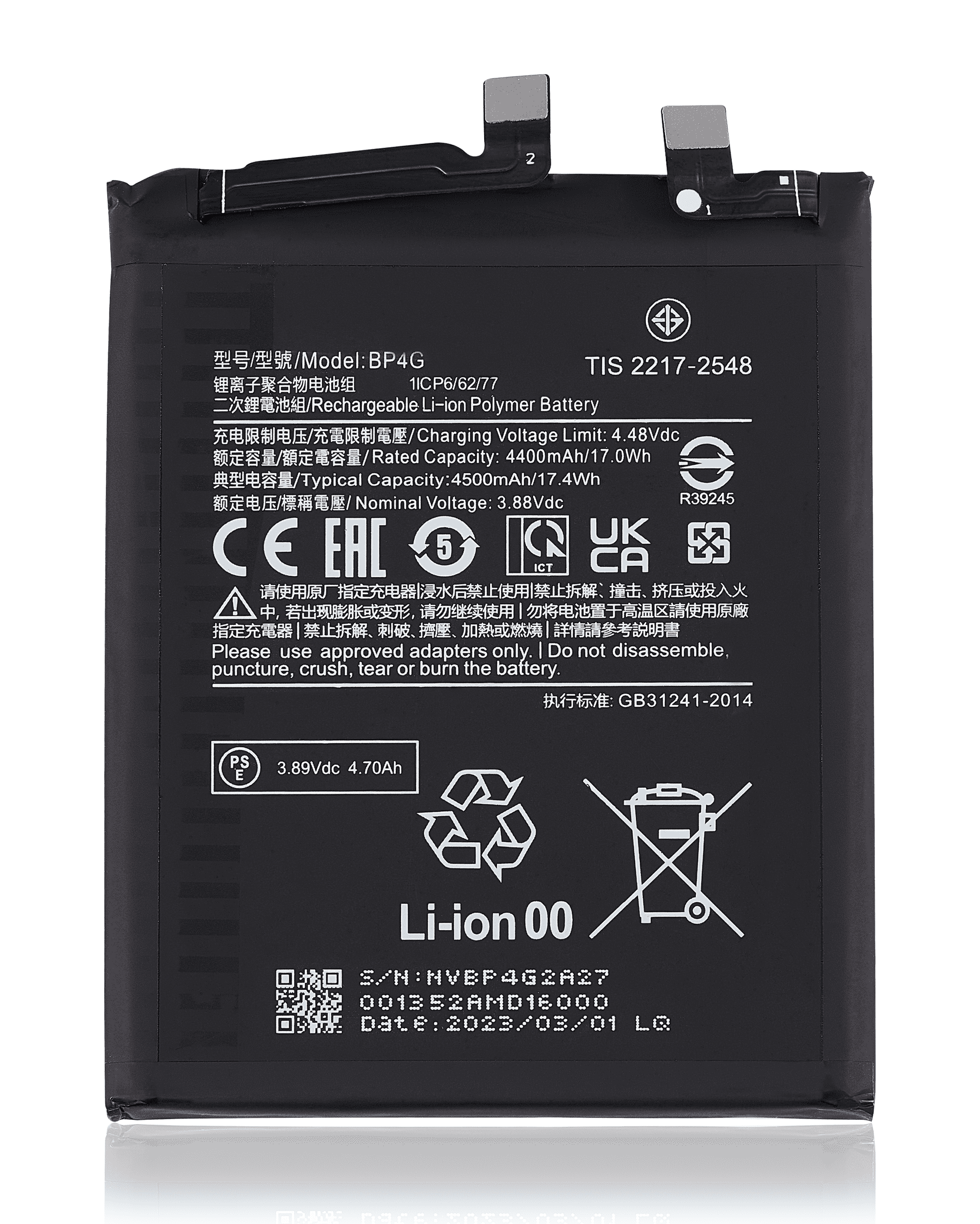 Replacement battery for Xiaomi 13 (BP4G)