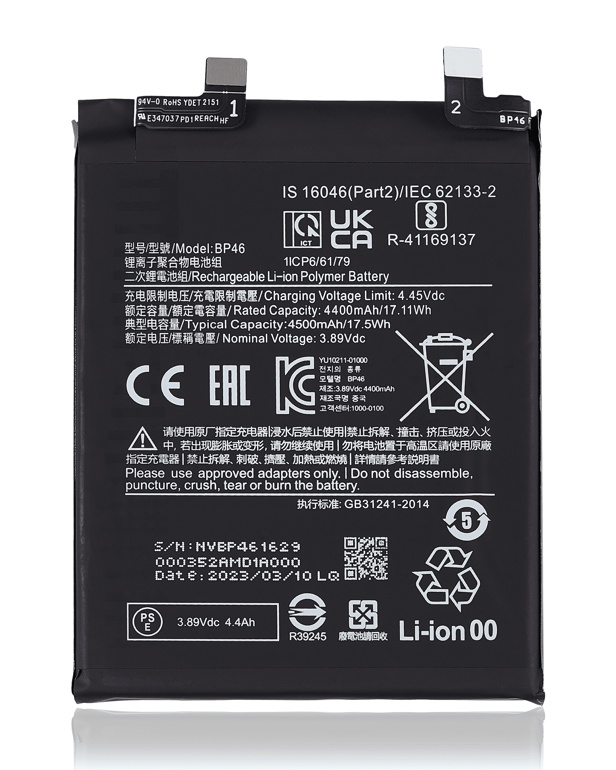 Replacement battery for Xiaomi 12 / 12X / 12S (BP46)
