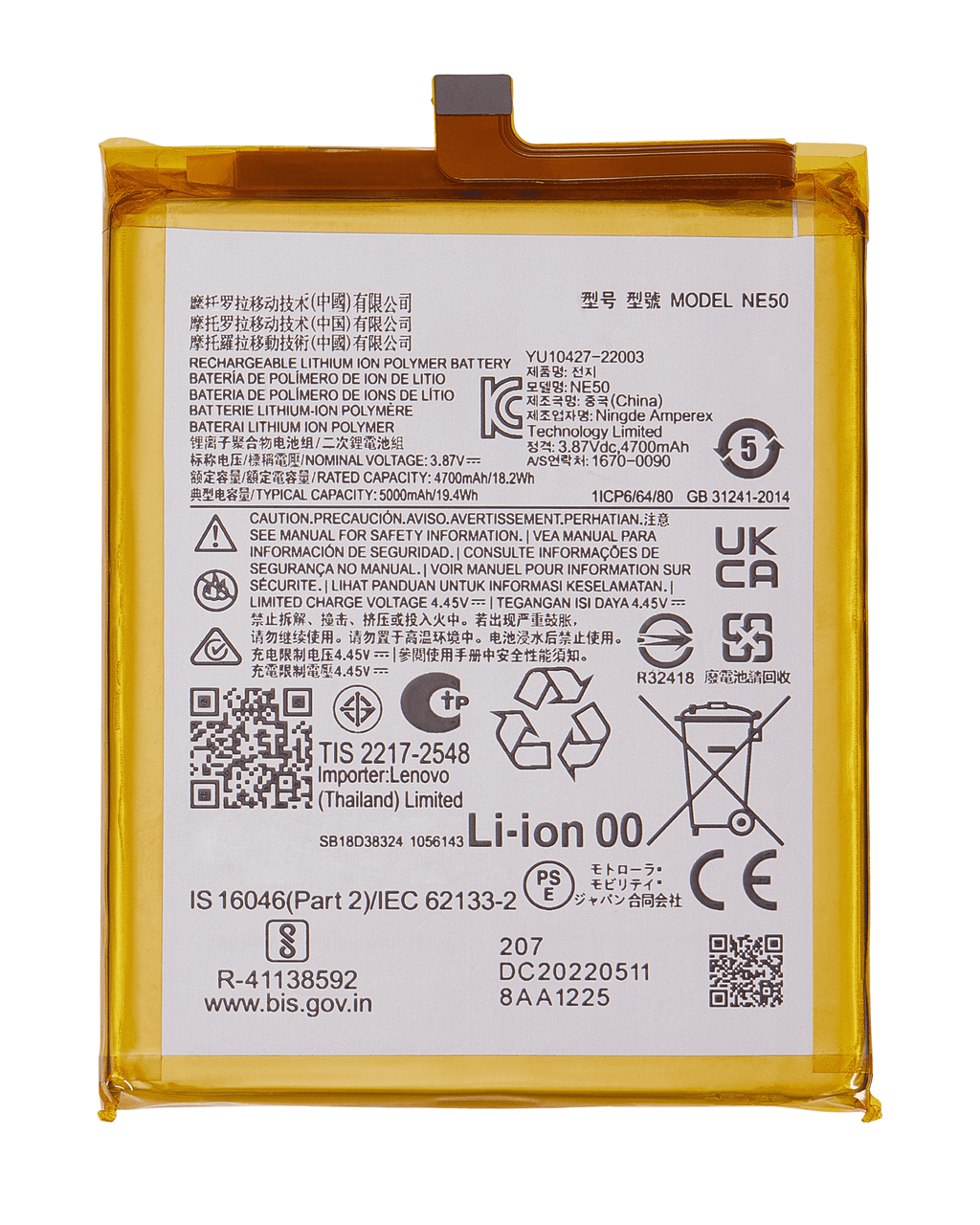 Replacement battery for Motorola Moto G52 (XT2221/2022) / G82 5G (XT2225-1/2022) / Moto G71S (XT2225-2/2022) (NE50)