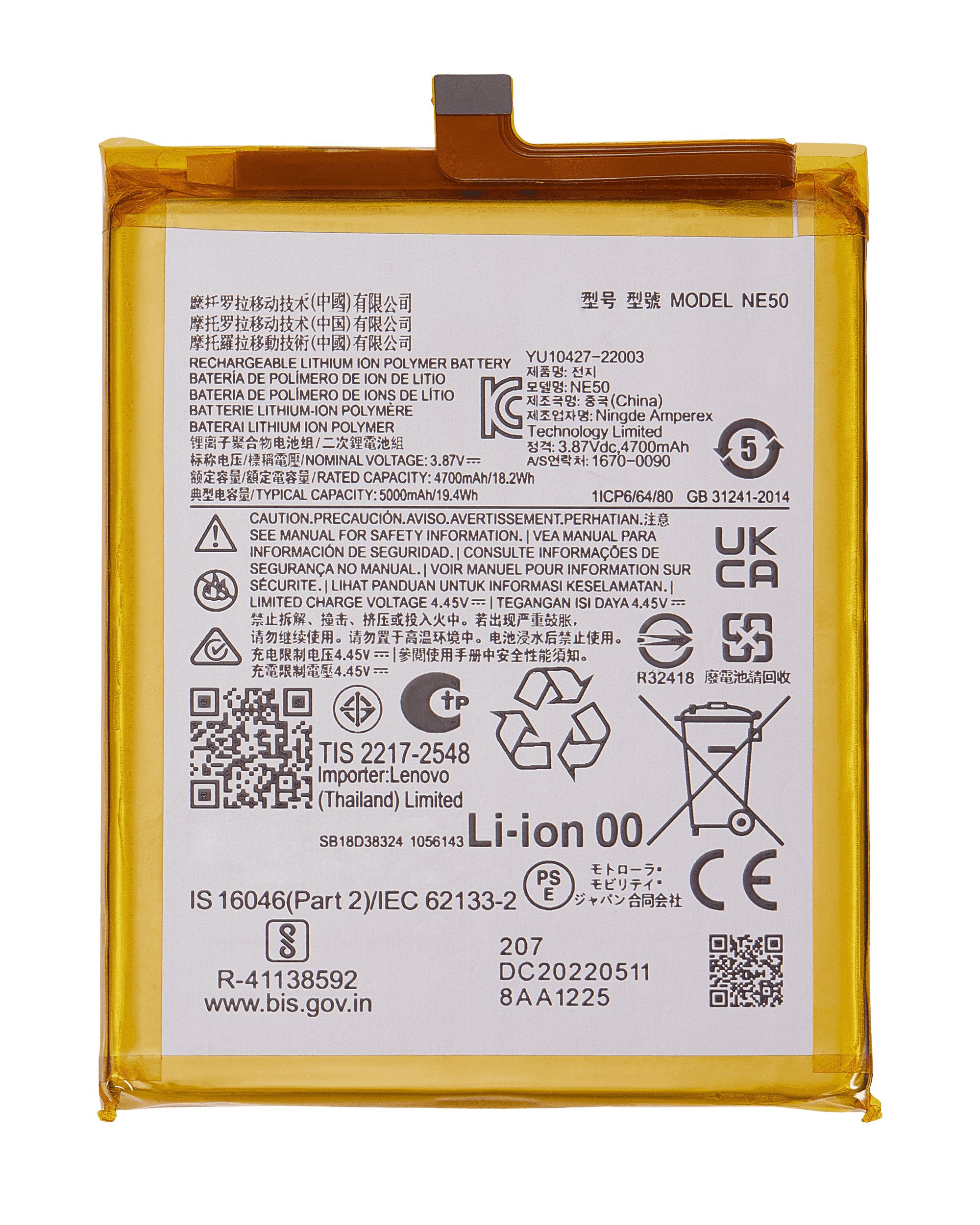 Motorola Moto G52/G82 5G/G71S Ersatzakku