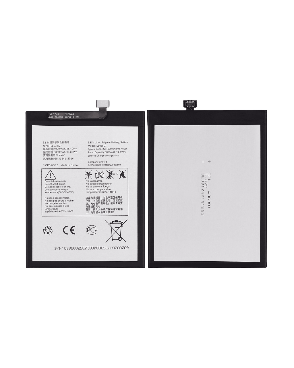 Replacement Battery for Alcatel 1SE (5030 / 2020) / 3L (5029 / 2020) / TCL 20Y (TLP038D7)