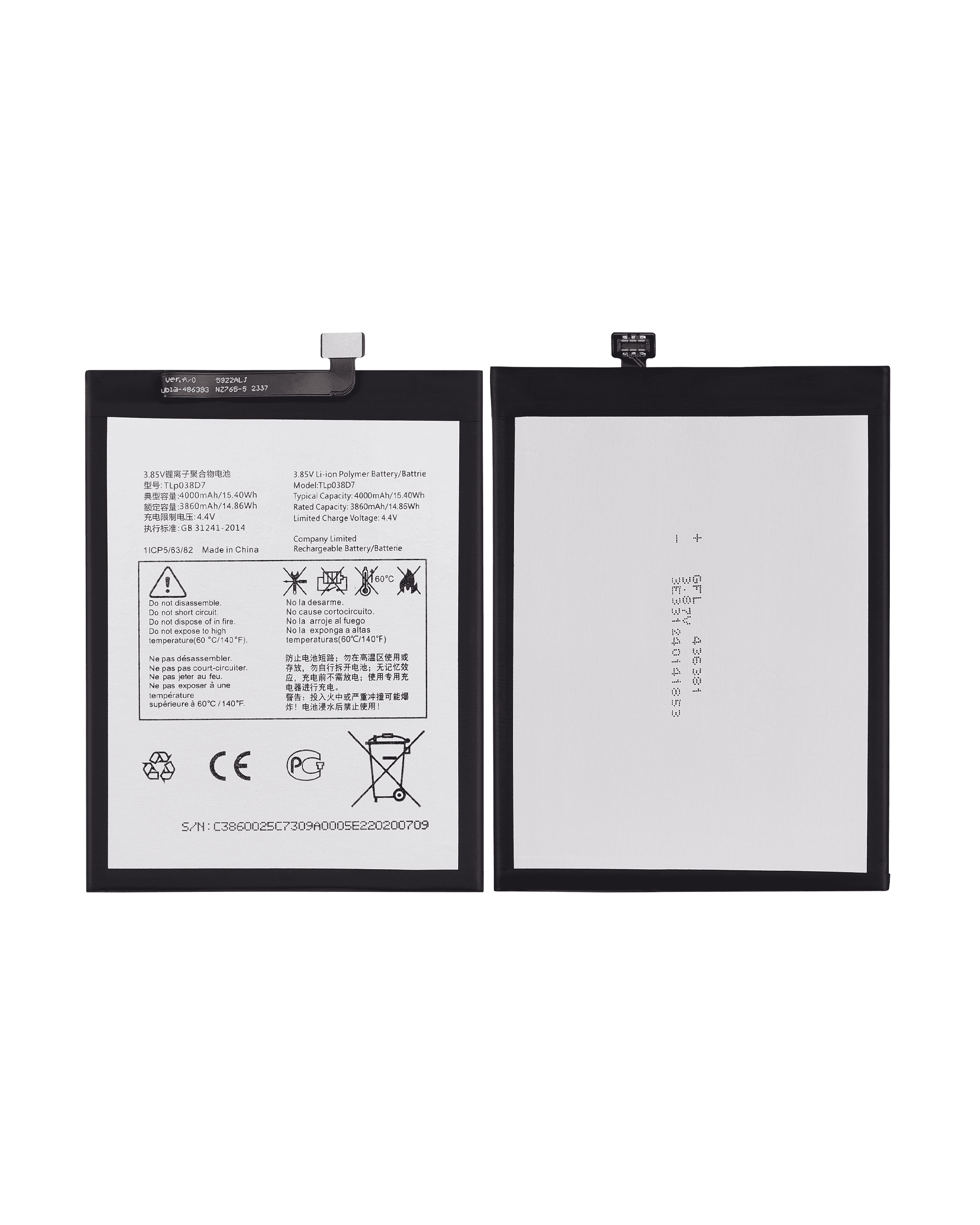 Replacement Battery for Alcatel 1SE (5030 / 2020) / 3L (5029 / 2020) / TCL 20Y (TLP038D7)