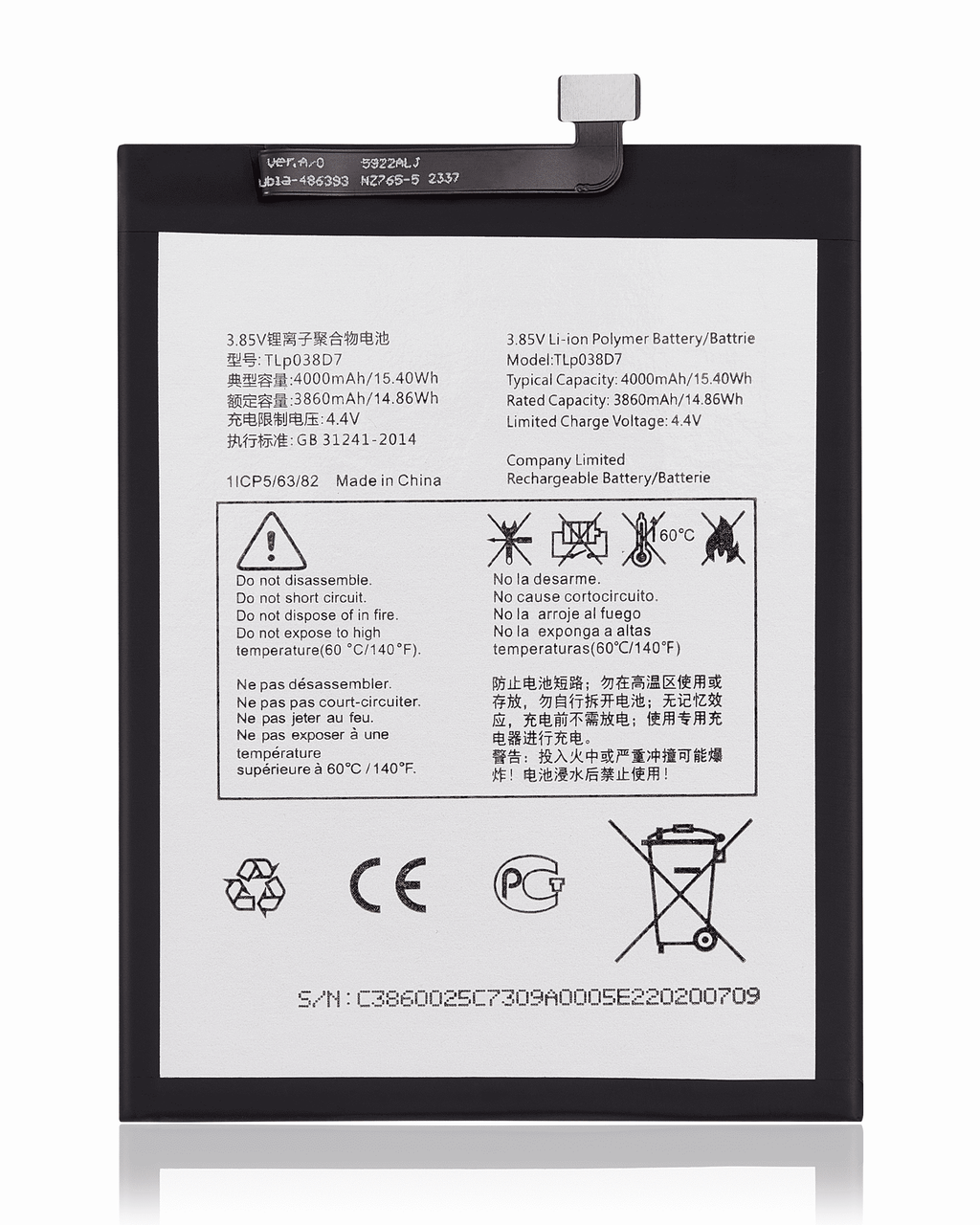 Replacement Battery for Alcatel 1SE (5030 / 2020) / 3L (5029 / 2020) / TCL 20Y (TLP038D7)