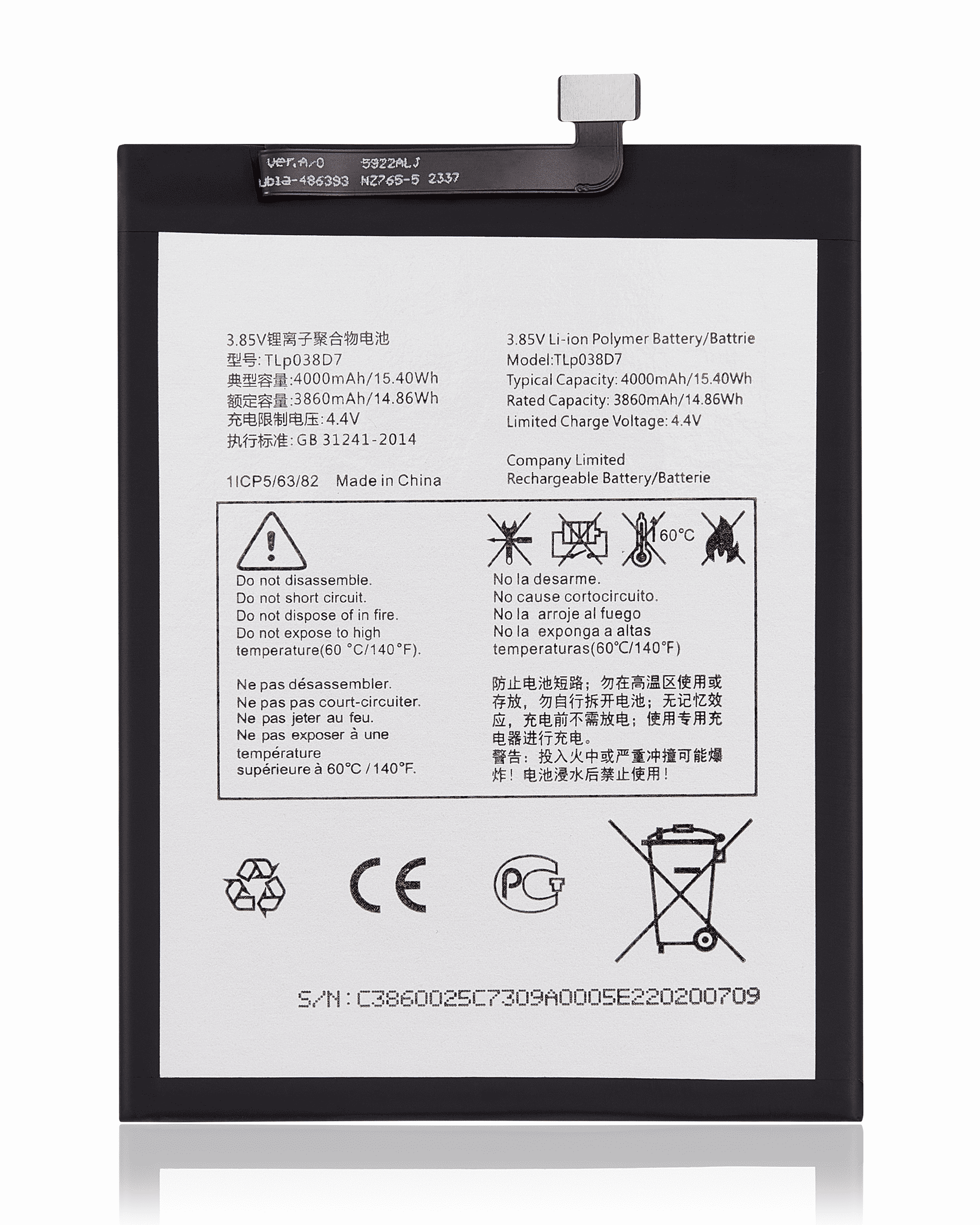 Replacement Battery for Alcatel 1SE (5030 / 2020) / 3L (5029 / 2020) / TCL 20Y (TLP038D7)
