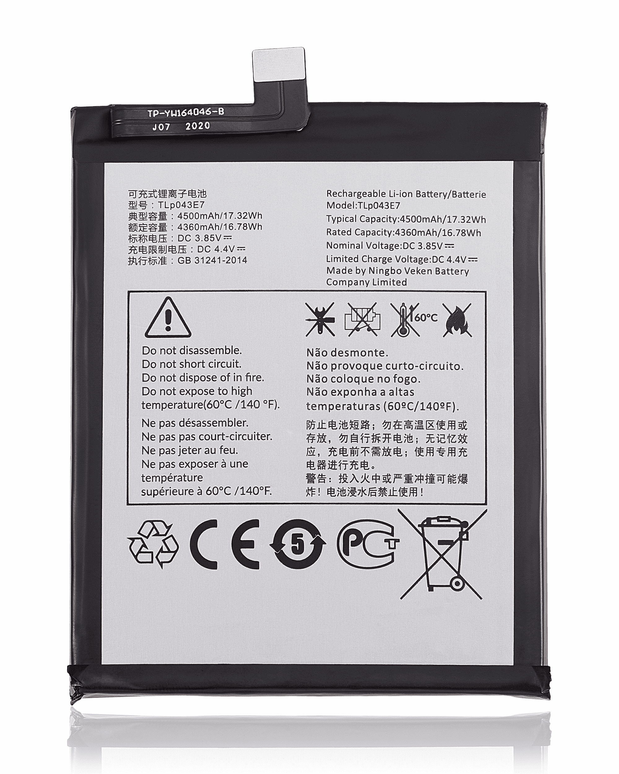 Ersatzakku für TCL 30XE / 20 R 5G / T-Mobile Revvl 5G (TLP043E7)
