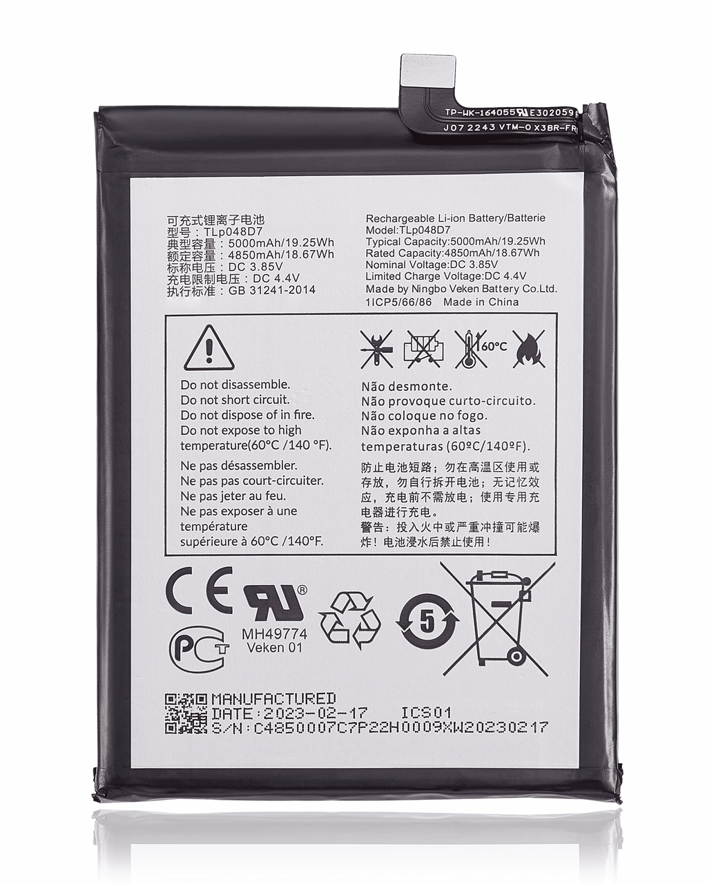 Ersatzbatterie für TCL 40XE / 40 XL / TCL 50 LE (T510WS) (TLP048D7)