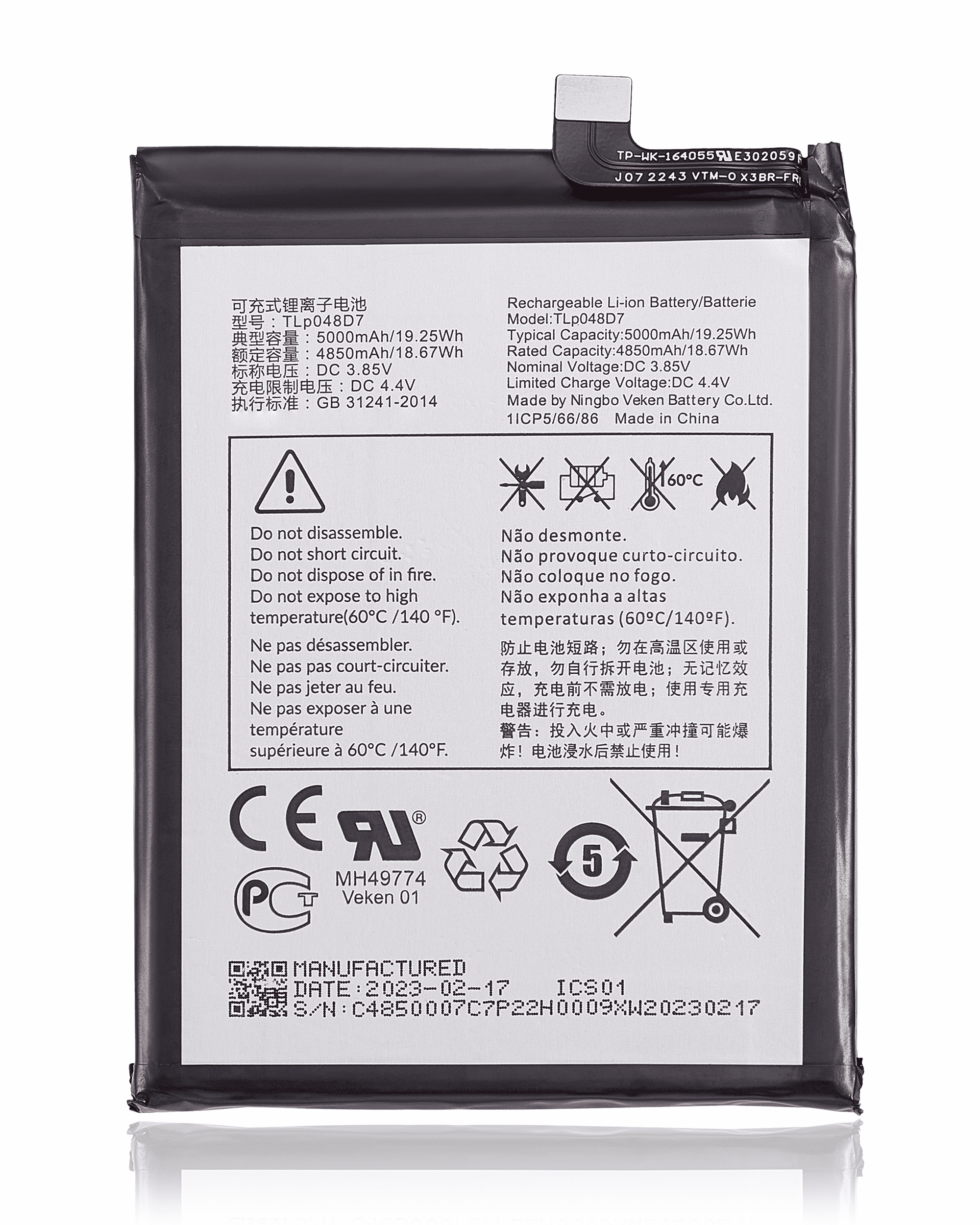 Ersatzbatterie für TCL 40XE / 40 XL / TCL 50 LE (T510WS) (TLP048D7)