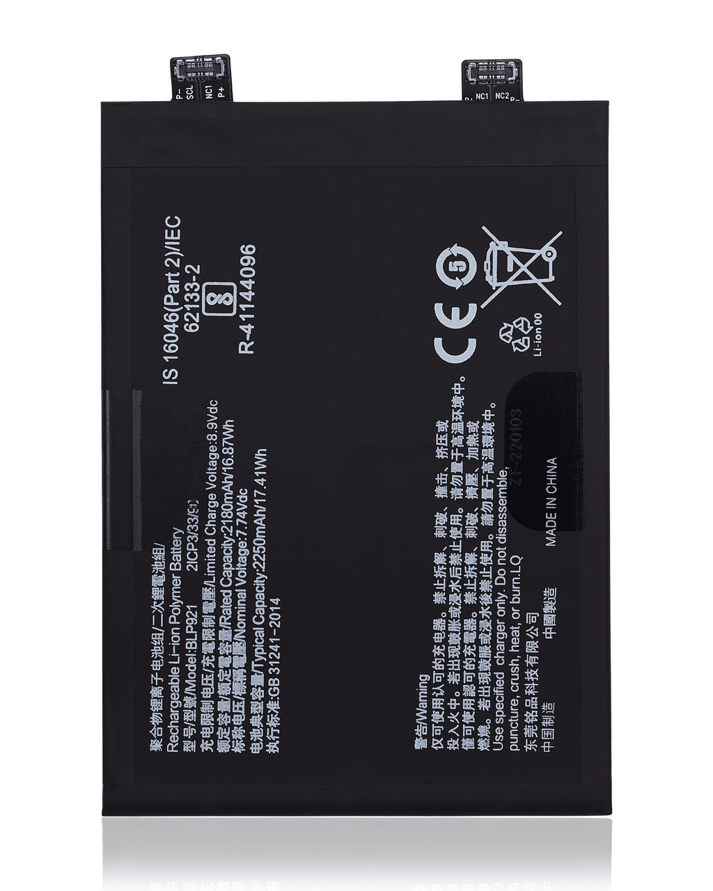 Ersatzakku für OnePlus Ace (BLP921)