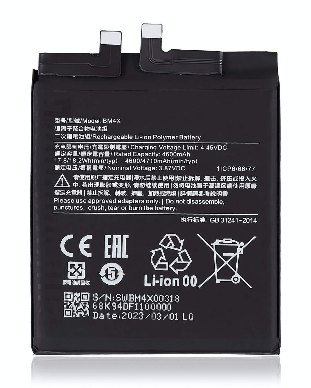 Replacement Battery for Xiaomi Mi 11 (BM4X)
