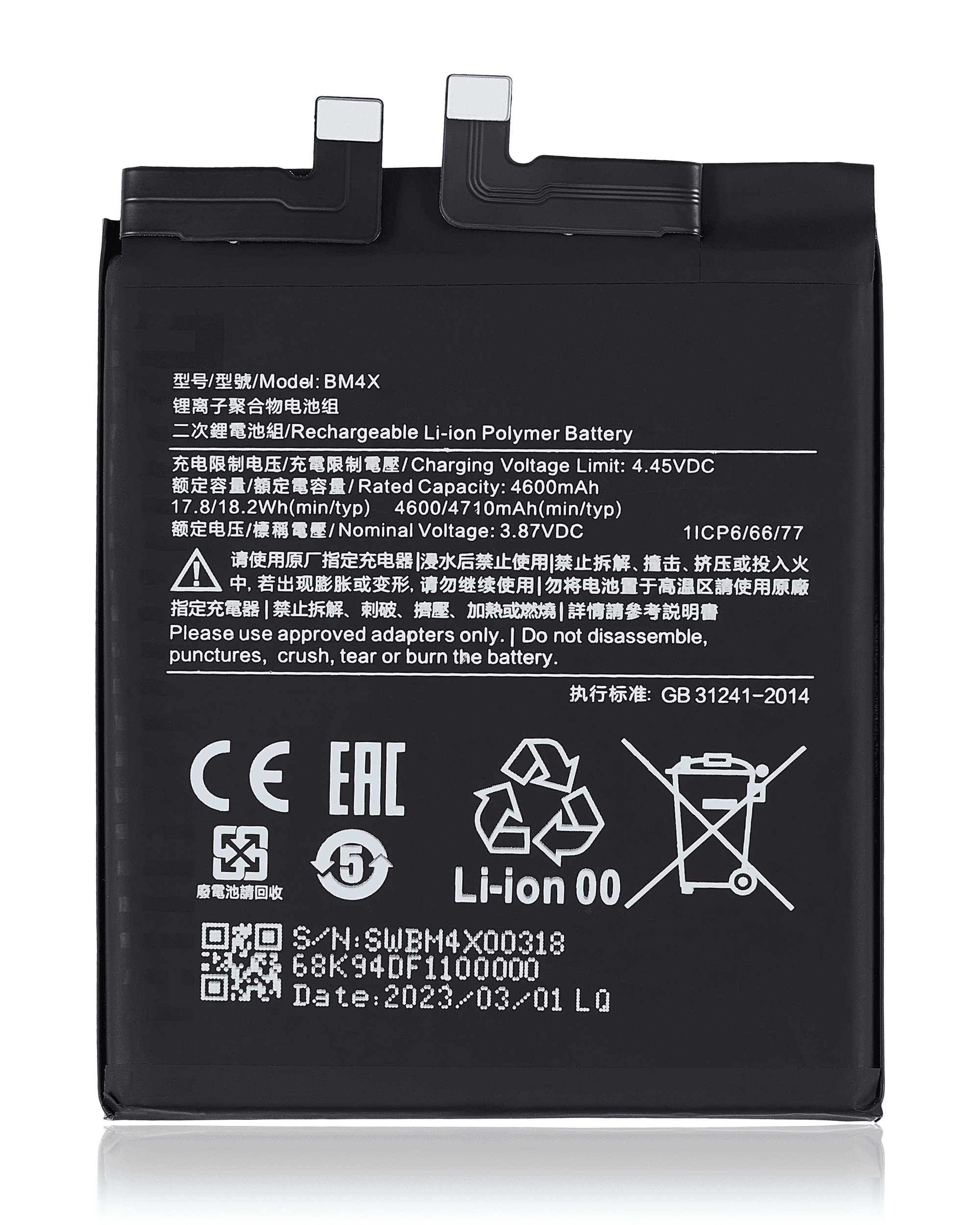 Replacement Battery for Xiaomi Mi 11 (BM4X)